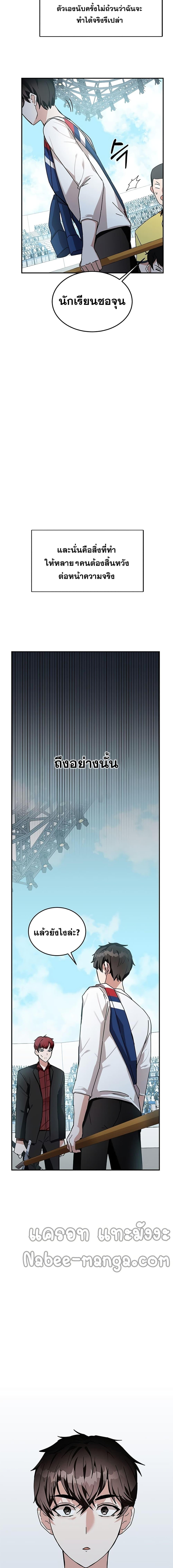 Manga-lc-com อ่านมังงะ อ่านการ์ตูน ออนไลน์ ฟรี Transcension Academy ตอนที่ 1 2 3 4 5 6 7 8 9 10 11 12 13 14 ฟรี ไม่มีโฆษณา Manga-lc - อ่าน มังงะ อ่าน การ์ตูน ออนไลน์ อ่านมังงะ ฟรี
