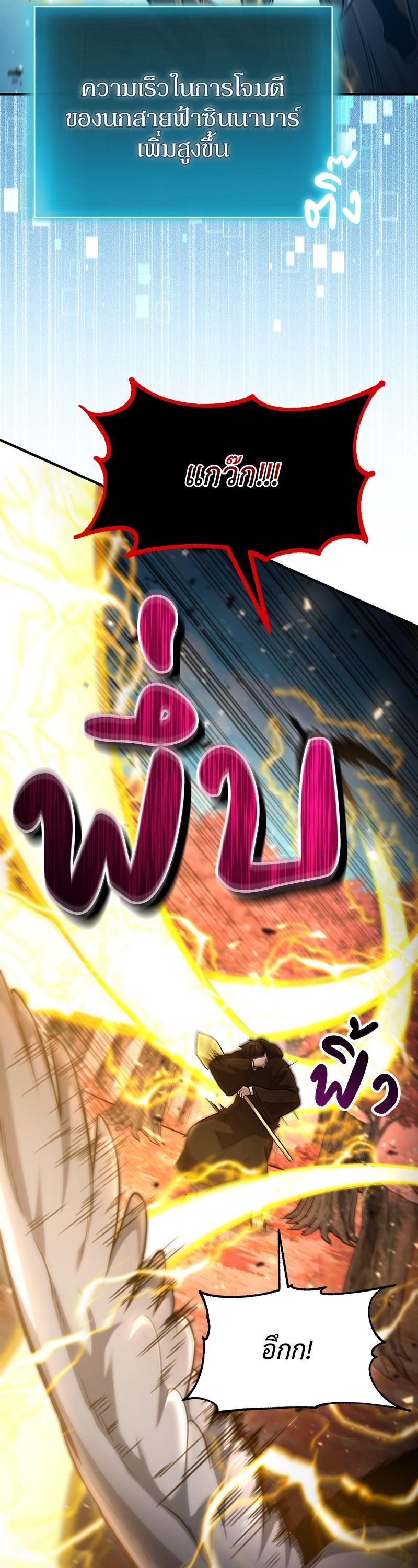 Manga-lc-com อ่านมังงะ อ่านการ์ตูน ออนไลน์ ฟรี How to Live as a Bootleg Healer ตอนที่ 1 2 3 4 5 6 7 8 9 10 11 12 13 14 ฟรี ไม่มีโฆษณา Manga-lc - อ่าน มังงะ อ่าน การ์ตูน ออนไลน์ อ่านมังงะ ฟรี