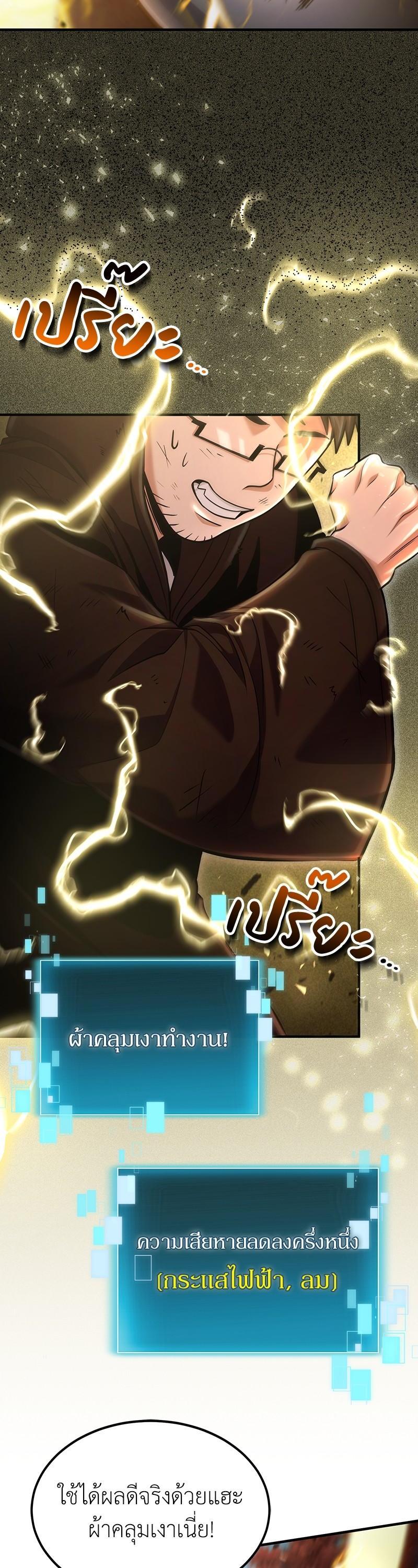 Manga-lc-com อ่านมังงะ อ่านการ์ตูน ออนไลน์ ฟรี How to Live as a Bootleg Healer ตอนที่ 1 2 3 4 5 6 7 8 9 10 11 12 13 14 ฟรี ไม่มีโฆษณา Manga-lc - อ่าน มังงะ อ่าน การ์ตูน ออนไลน์ อ่านมังงะ ฟรี