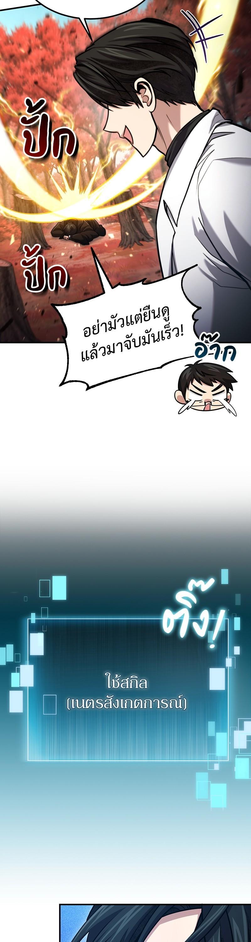 Manga-lc-com อ่านมังงะ อ่านการ์ตูน ออนไลน์ ฟรี How to Live as a Bootleg Healer ตอนที่ 1 2 3 4 5 6 7 8 9 10 11 12 13 14 ฟรี ไม่มีโฆษณา Manga-lc - อ่าน มังงะ อ่าน การ์ตูน ออนไลน์ อ่านมังงะ ฟรี
