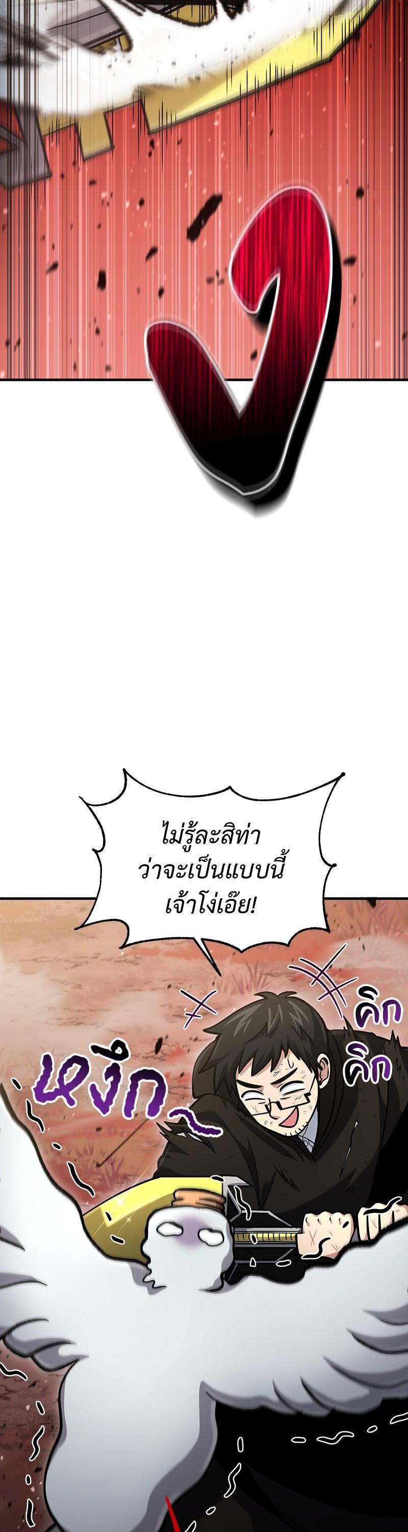 Manga-lc-com อ่านมังงะ อ่านการ์ตูน ออนไลน์ ฟรี How to Live as a Bootleg Healer ตอนที่ 1 2 3 4 5 6 7 8 9 10 11 12 13 14 ฟรี ไม่มีโฆษณา Manga-lc - อ่าน มังงะ อ่าน การ์ตูน ออนไลน์ อ่านมังงะ ฟรี