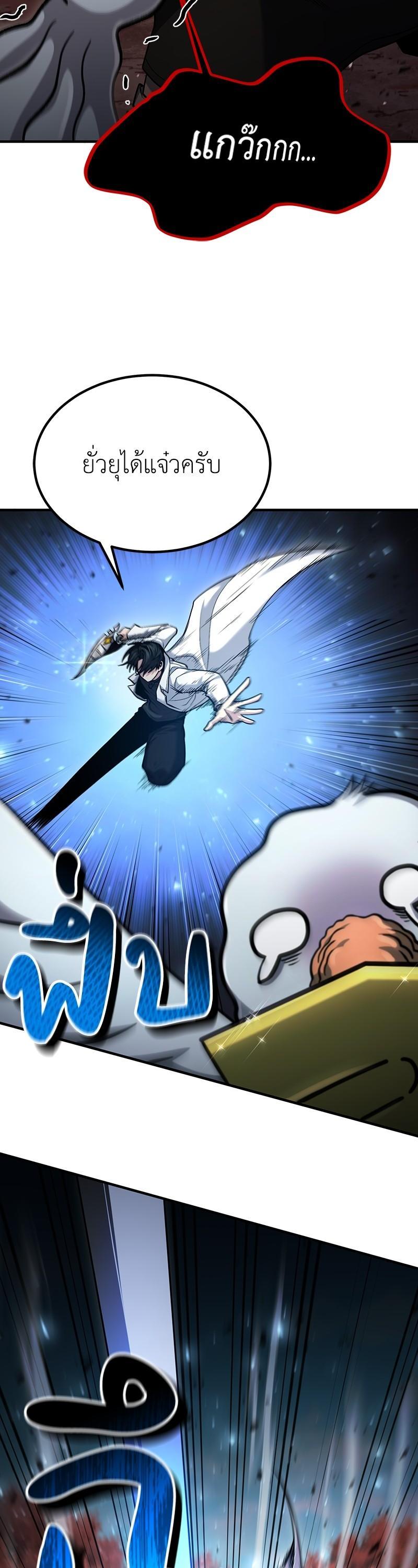 Manga-lc-com อ่านมังงะ อ่านการ์ตูน ออนไลน์ ฟรี How to Live as a Bootleg Healer ตอนที่ 1 2 3 4 5 6 7 8 9 10 11 12 13 14 ฟรี ไม่มีโฆษณา Manga-lc - อ่าน มังงะ อ่าน การ์ตูน ออนไลน์ อ่านมังงะ ฟรี