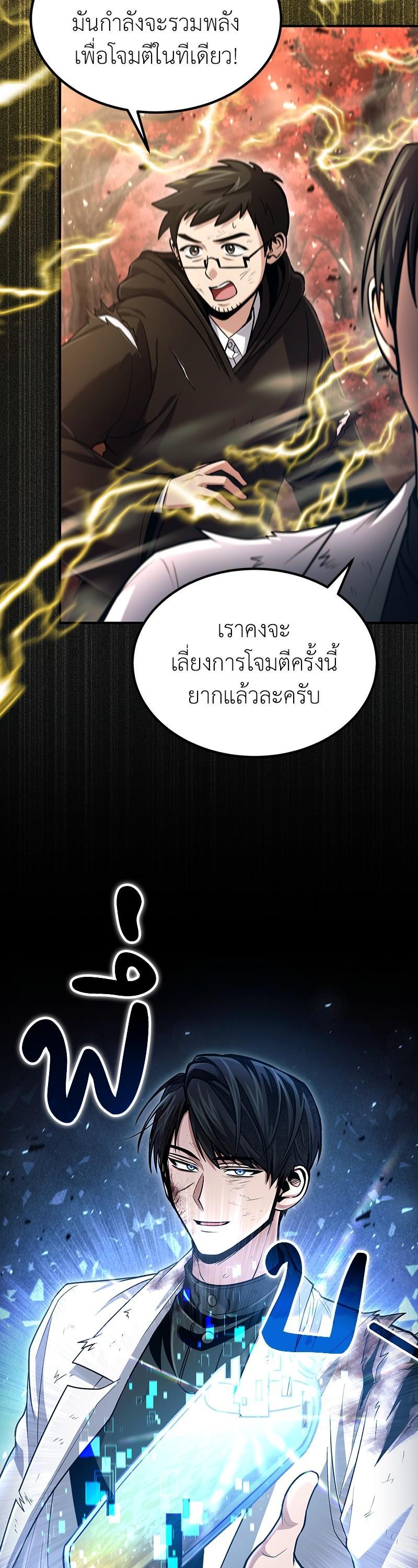 Manga-lc-com อ่านมังงะ อ่านการ์ตูน ออนไลน์ ฟรี How to Live as a Bootleg Healer ตอนที่ 1 2 3 4 5 6 7 8 9 10 11 12 13 14 ฟรี ไม่มีโฆษณา Manga-lc - อ่าน มังงะ อ่าน การ์ตูน ออนไลน์ อ่านมังงะ ฟรี