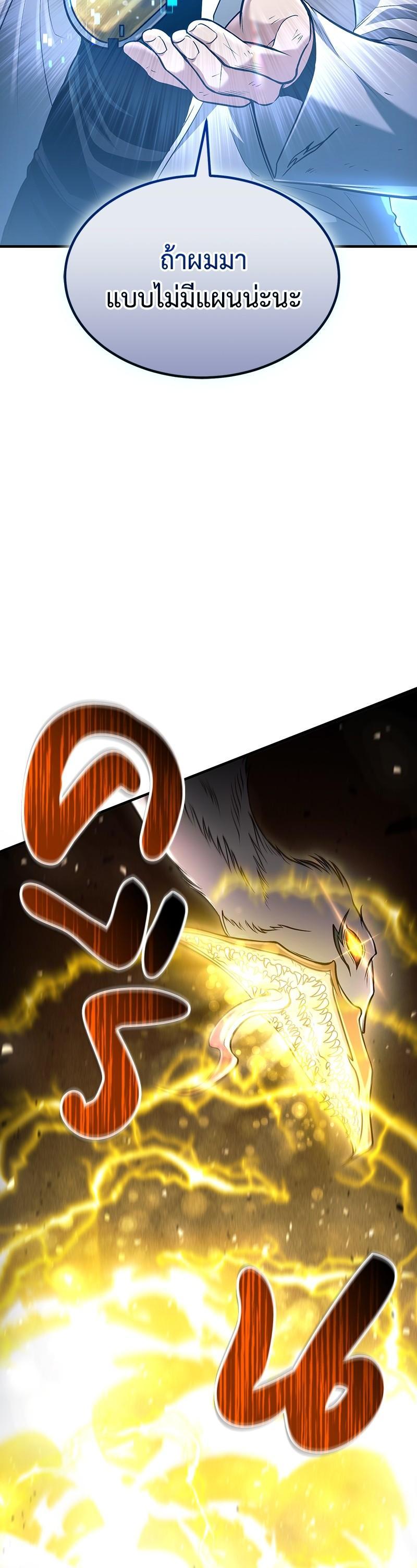 Manga-lc-com อ่านมังงะ อ่านการ์ตูน ออนไลน์ ฟรี How to Live as a Bootleg Healer ตอนที่ 1 2 3 4 5 6 7 8 9 10 11 12 13 14 ฟรี ไม่มีโฆษณา Manga-lc - อ่าน มังงะ อ่าน การ์ตูน ออนไลน์ อ่านมังงะ ฟรี