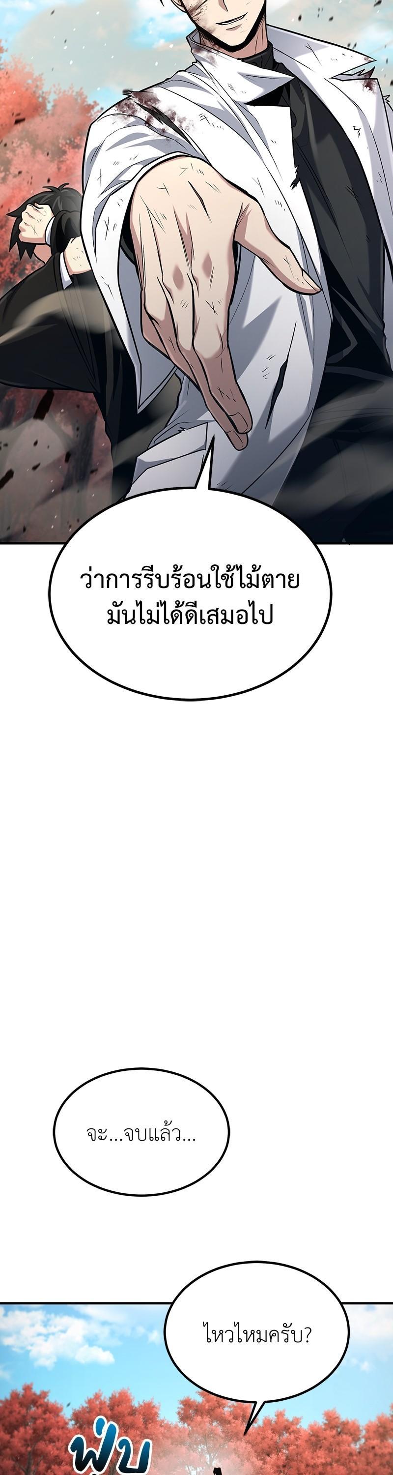 Manga-lc-com อ่านมังงะ อ่านการ์ตูน ออนไลน์ ฟรี How to Live as a Bootleg Healer ตอนที่ 1 2 3 4 5 6 7 8 9 10 11 12 13 14 ฟรี ไม่มีโฆษณา Manga-lc - อ่าน มังงะ อ่าน การ์ตูน ออนไลน์ อ่านมังงะ ฟรี