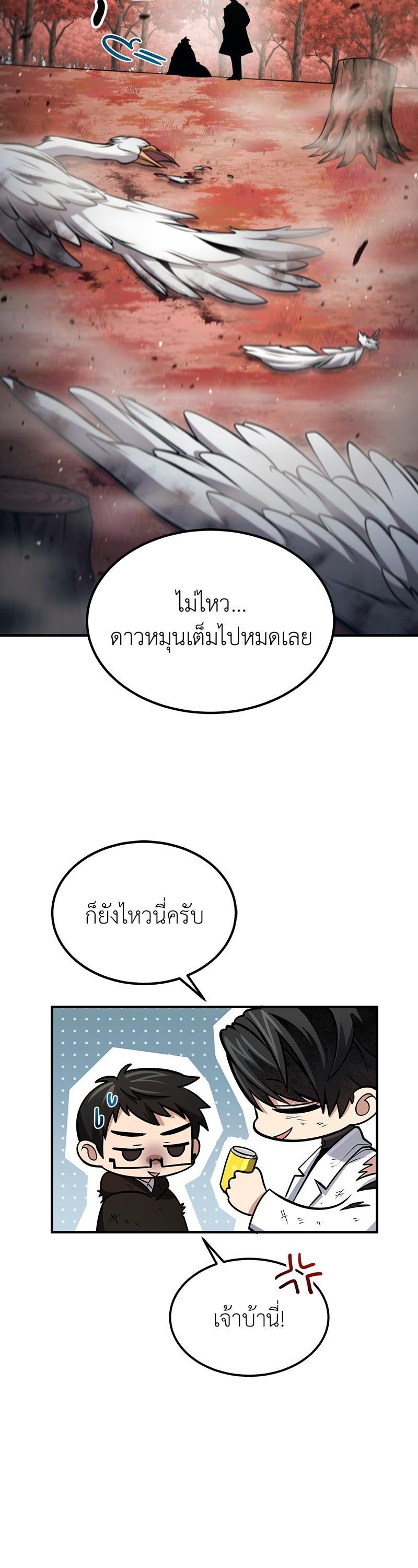 Manga-lc-com อ่านมังงะ อ่านการ์ตูน ออนไลน์ ฟรี How to Live as a Bootleg Healer ตอนที่ 1 2 3 4 5 6 7 8 9 10 11 12 13 14 ฟรี ไม่มีโฆษณา Manga-lc - อ่าน มังงะ อ่าน การ์ตูน ออนไลน์ อ่านมังงะ ฟรี