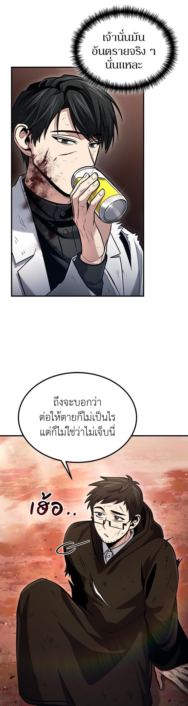 Manga-lc-com อ่านมังงะ อ่านการ์ตูน ออนไลน์ ฟรี How to Live as a Bootleg Healer ตอนที่ 1 2 3 4 5 6 7 8 9 10 11 12 13 14 ฟรี ไม่มีโฆษณา Manga-lc - อ่าน มังงะ อ่าน การ์ตูน ออนไลน์ อ่านมังงะ ฟรี