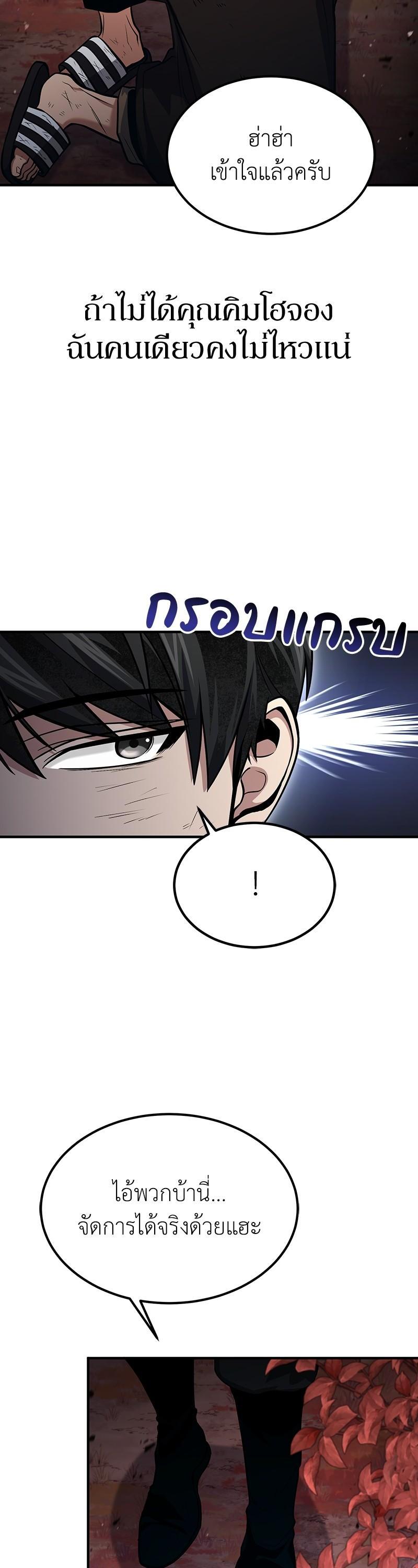 Manga-lc-com อ่านมังงะ อ่านการ์ตูน ออนไลน์ ฟรี How to Live as a Bootleg Healer ตอนที่ 1 2 3 4 5 6 7 8 9 10 11 12 13 14 ฟรี ไม่มีโฆษณา Manga-lc - อ่าน มังงะ อ่าน การ์ตูน ออนไลน์ อ่านมังงะ ฟรี