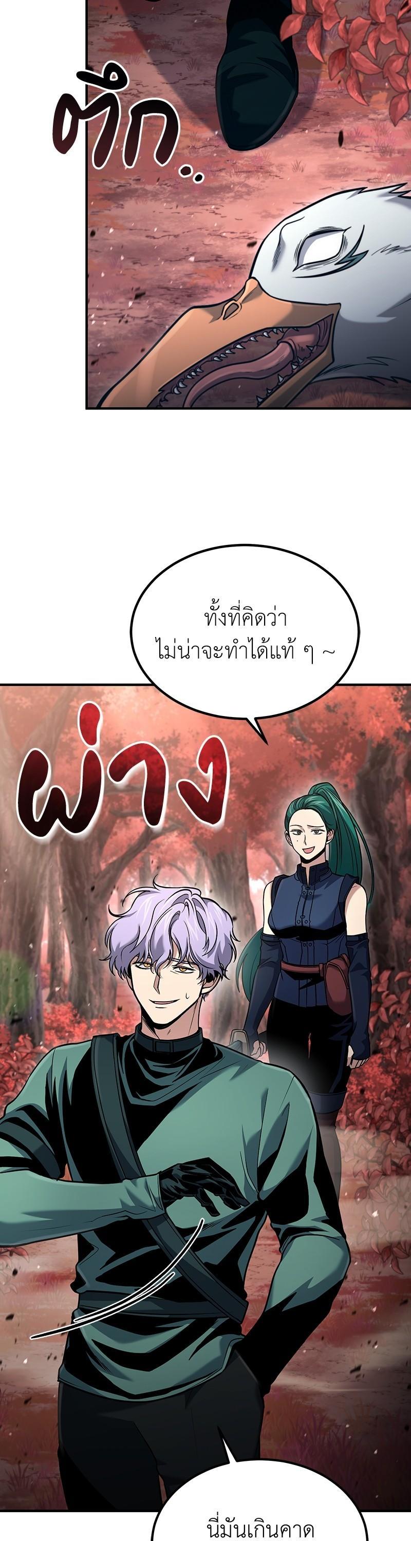 Manga-lc-com อ่านมังงะ อ่านการ์ตูน ออนไลน์ ฟรี How to Live as a Bootleg Healer ตอนที่ 1 2 3 4 5 6 7 8 9 10 11 12 13 14 ฟรี ไม่มีโฆษณา Manga-lc - อ่าน มังงะ อ่าน การ์ตูน ออนไลน์ อ่านมังงะ ฟรี