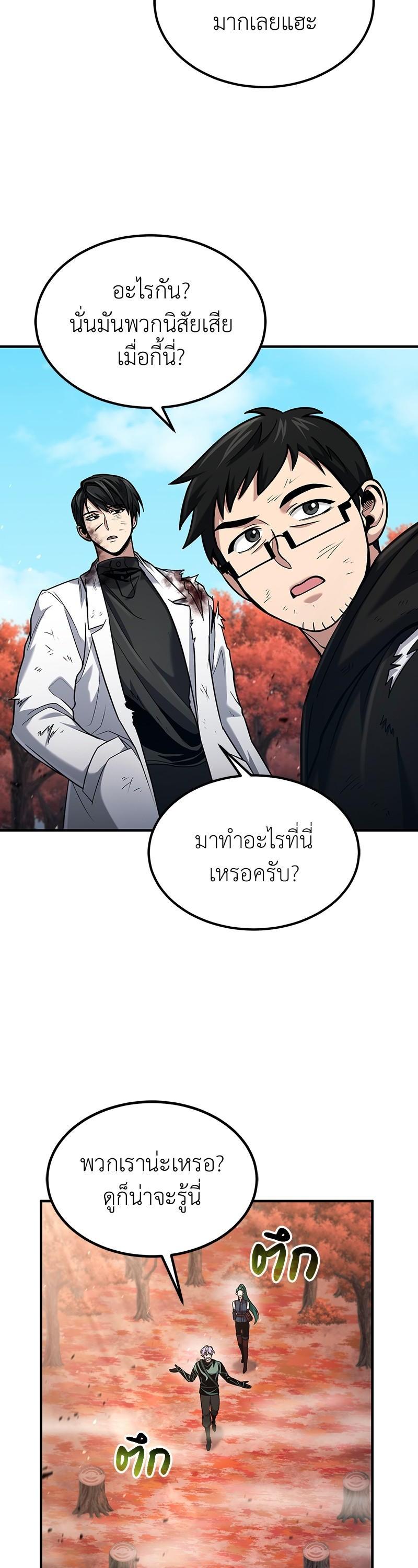 Manga-lc-com อ่านมังงะ อ่านการ์ตูน ออนไลน์ ฟรี How to Live as a Bootleg Healer ตอนที่ 1 2 3 4 5 6 7 8 9 10 11 12 13 14 ฟรี ไม่มีโฆษณา Manga-lc - อ่าน มังงะ อ่าน การ์ตูน ออนไลน์ อ่านมังงะ ฟรี