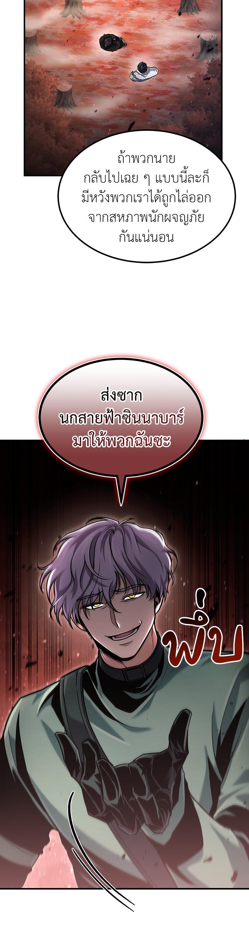 Manga-lc-com อ่านมังงะ อ่านการ์ตูน ออนไลน์ ฟรี How to Live as a Bootleg Healer ตอนที่ 1 2 3 4 5 6 7 8 9 10 11 12 13 14 ฟรี ไม่มีโฆษณา Manga-lc - อ่าน มังงะ อ่าน การ์ตูน ออนไลน์ อ่านมังงะ ฟรี