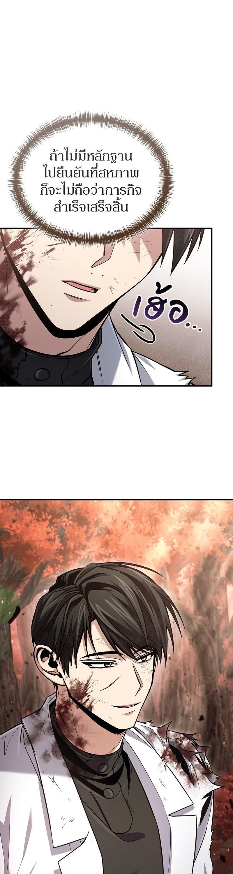 Manga-lc-com อ่านมังงะ อ่านการ์ตูน ออนไลน์ ฟรี How to Live as a Bootleg Healer ตอนที่ 1 2 3 4 5 6 7 8 9 10 11 12 13 14 ฟรี ไม่มีโฆษณา Manga-lc - อ่าน มังงะ อ่าน การ์ตูน ออนไลน์ อ่านมังงะ ฟรี