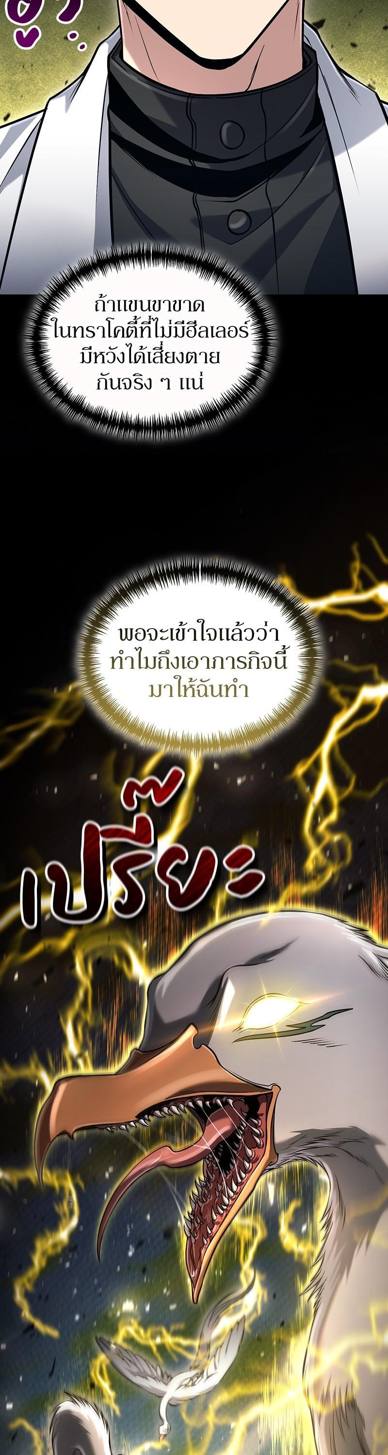 Manga-lc-com อ่านมังงะ อ่านการ์ตูน ออนไลน์ ฟรี How to Live as a Bootleg Healer ตอนที่ 1 2 3 4 5 6 7 8 9 10 11 12 13 14 ฟรี ไม่มีโฆษณา Manga-lc - อ่าน มังงะ อ่าน การ์ตูน ออนไลน์ อ่านมังงะ ฟรี