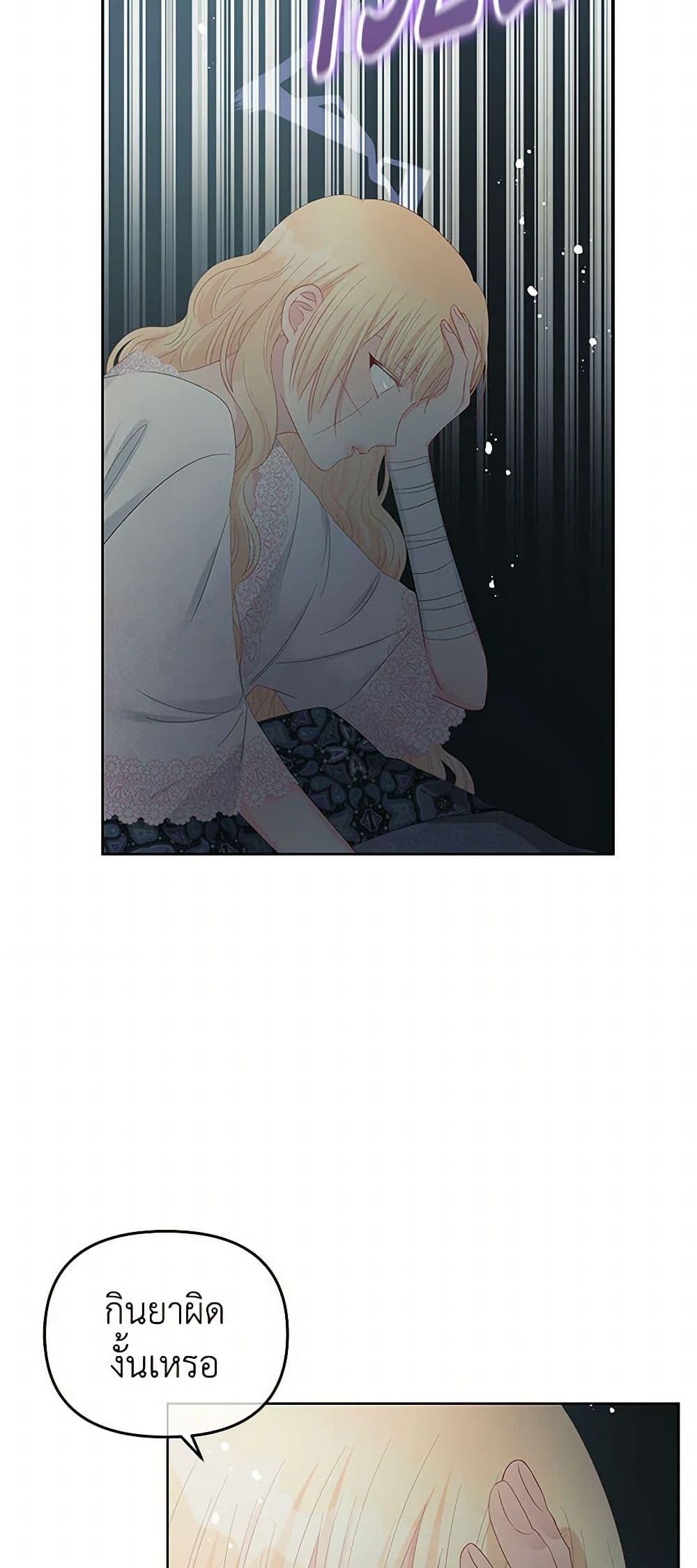 Manga-lc-com อ่านมังงะ อ่านการ์ตูน ออนไลน์ ฟรี Don’t Concern Yourself With That Book ตอนที่ 1 2 3 4 5 6 7 8 9 10 11 12 13 14 ฟรี ไม่มีโฆษณา Manga-lc - อ่าน มังงะ อ่าน การ์ตูน ออนไลน์ อ่านมังงะ ฟรี