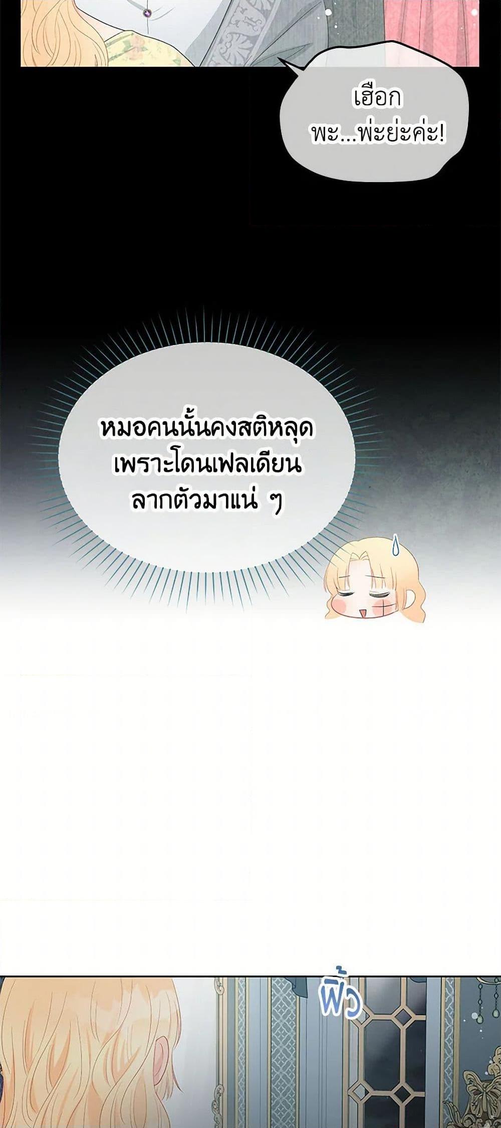 Manga-lc-com อ่านมังงะ อ่านการ์ตูน ออนไลน์ ฟรี Don’t Concern Yourself With That Book ตอนที่ 1 2 3 4 5 6 7 8 9 10 11 12 13 14 ฟรี ไม่มีโฆษณา Manga-lc - อ่าน มังงะ อ่าน การ์ตูน ออนไลน์ อ่านมังงะ ฟรี