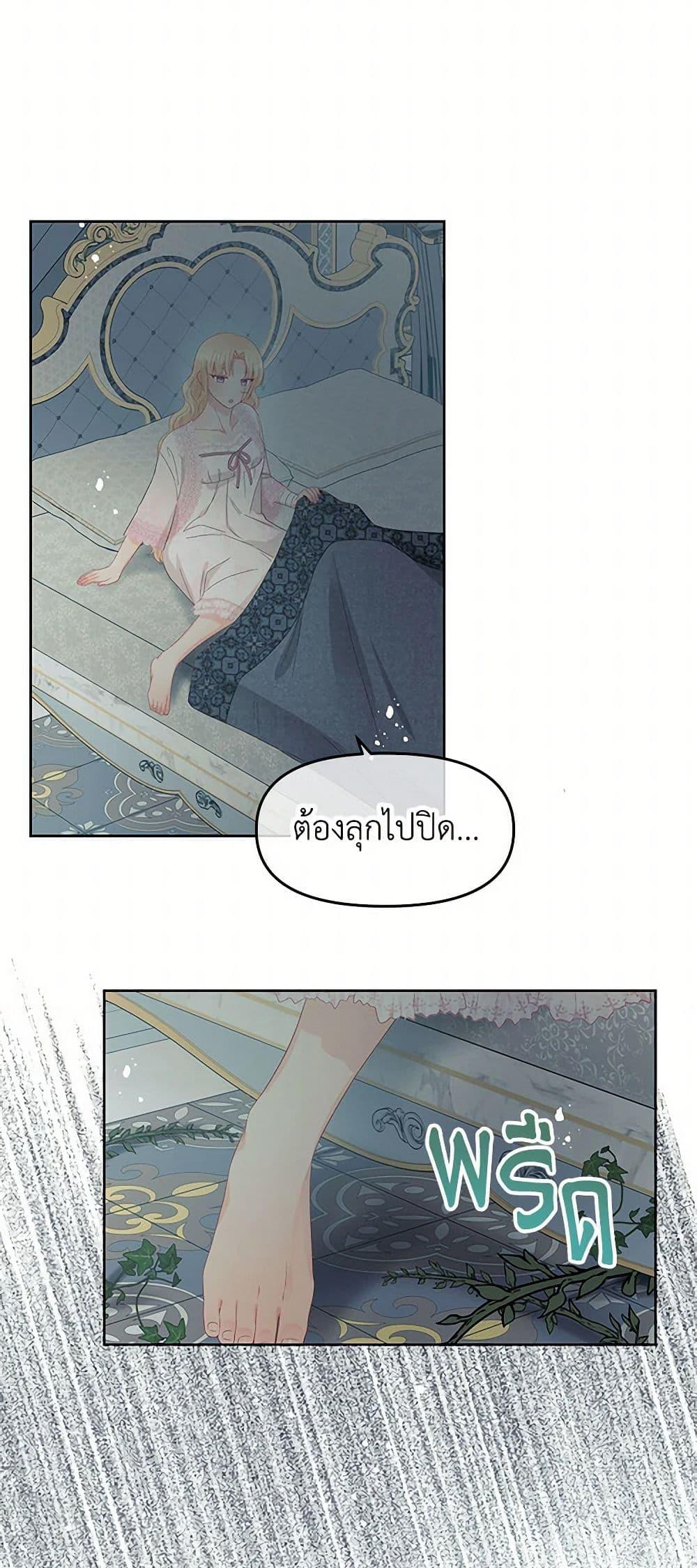 Manga-lc-com อ่านมังงะ อ่านการ์ตูน ออนไลน์ ฟรี Don’t Concern Yourself With That Book ตอนที่ 1 2 3 4 5 6 7 8 9 10 11 12 13 14 ฟรี ไม่มีโฆษณา Manga-lc - อ่าน มังงะ อ่าน การ์ตูน ออนไลน์ อ่านมังงะ ฟรี