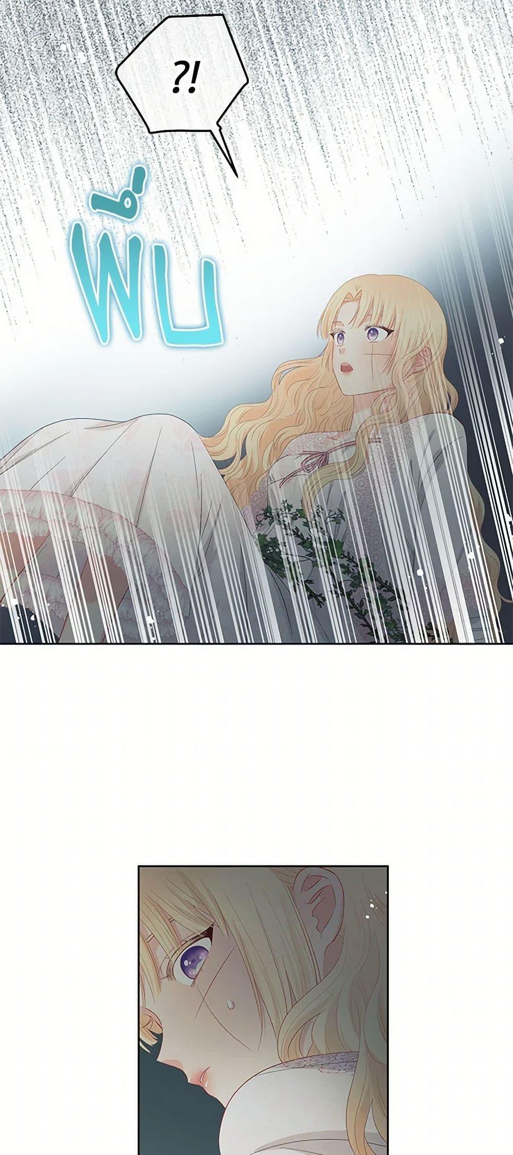 Manga-lc-com อ่านมังงะ อ่านการ์ตูน ออนไลน์ ฟรี Don’t Concern Yourself With That Book ตอนที่ 1 2 3 4 5 6 7 8 9 10 11 12 13 14 ฟรี ไม่มีโฆษณา Manga-lc - อ่าน มังงะ อ่าน การ์ตูน ออนไลน์ อ่านมังงะ ฟรี