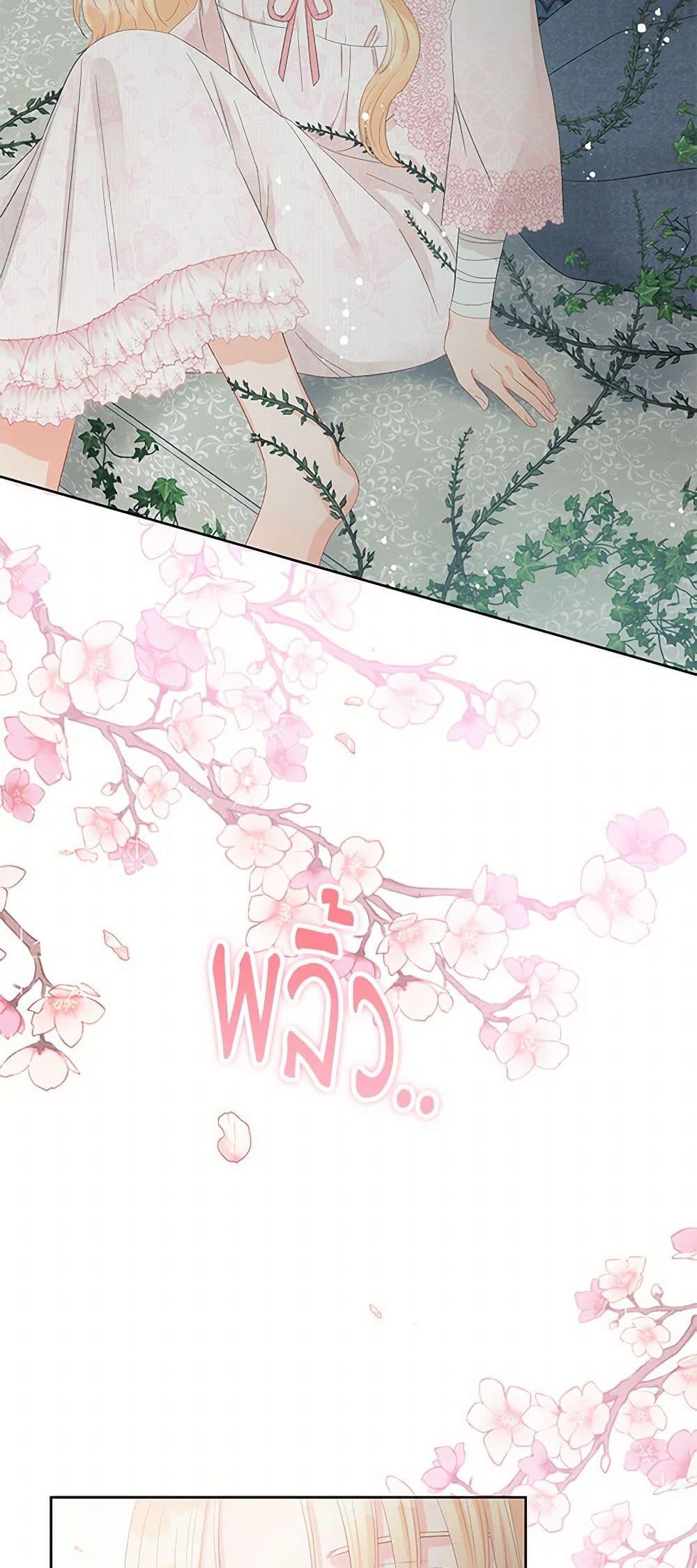 Manga-lc-com อ่านมังงะ อ่านการ์ตูน ออนไลน์ ฟรี Don’t Concern Yourself With That Book ตอนที่ 1 2 3 4 5 6 7 8 9 10 11 12 13 14 ฟรี ไม่มีโฆษณา Manga-lc - อ่าน มังงะ อ่าน การ์ตูน ออนไลน์ อ่านมังงะ ฟรี