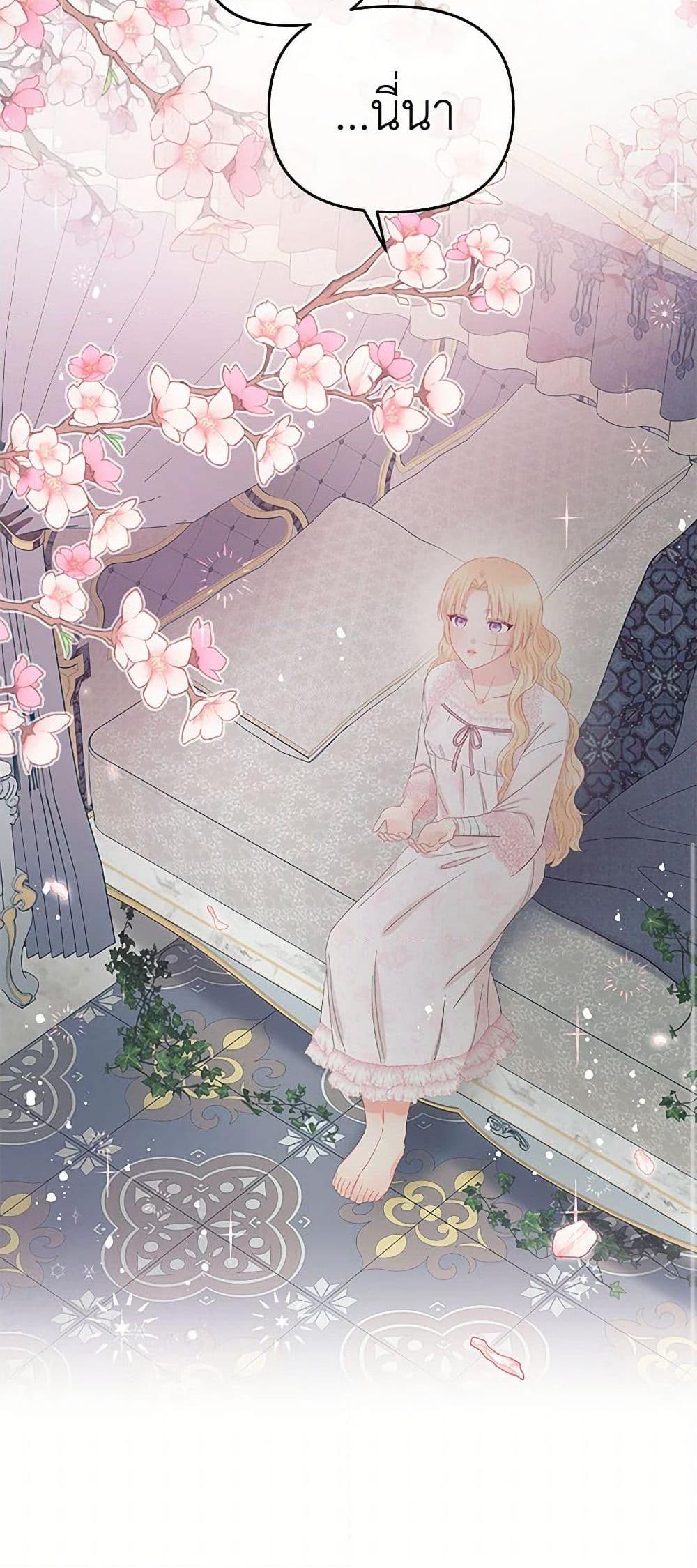 Manga-lc-com อ่านมังงะ อ่านการ์ตูน ออนไลน์ ฟรี Don’t Concern Yourself With That Book ตอนที่ 1 2 3 4 5 6 7 8 9 10 11 12 13 14 ฟรี ไม่มีโฆษณา Manga-lc - อ่าน มังงะ อ่าน การ์ตูน ออนไลน์ อ่านมังงะ ฟรี