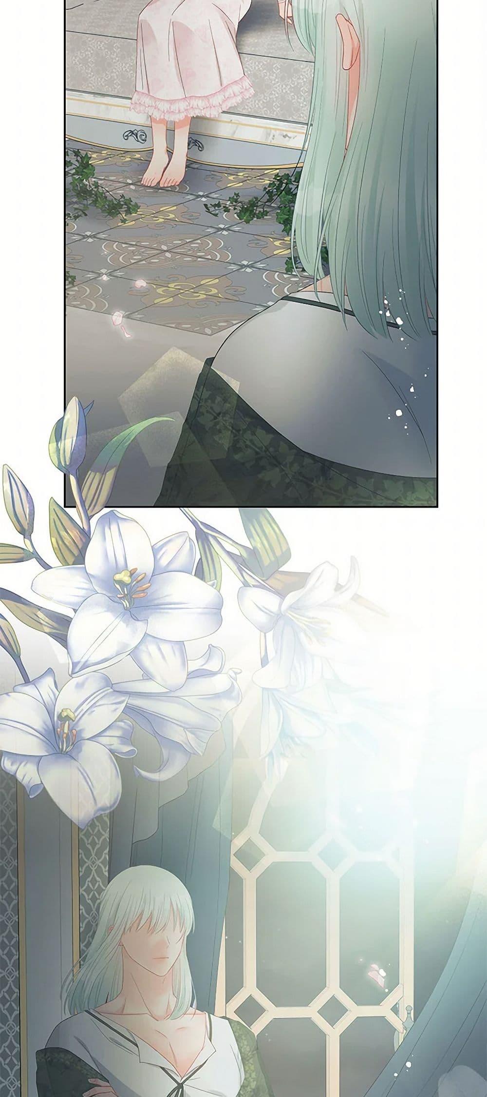 Manga-lc-com อ่านมังงะ อ่านการ์ตูน ออนไลน์ ฟรี Don’t Concern Yourself With That Book ตอนที่ 1 2 3 4 5 6 7 8 9 10 11 12 13 14 ฟรี ไม่มีโฆษณา Manga-lc - อ่าน มังงะ อ่าน การ์ตูน ออนไลน์ อ่านมังงะ ฟรี