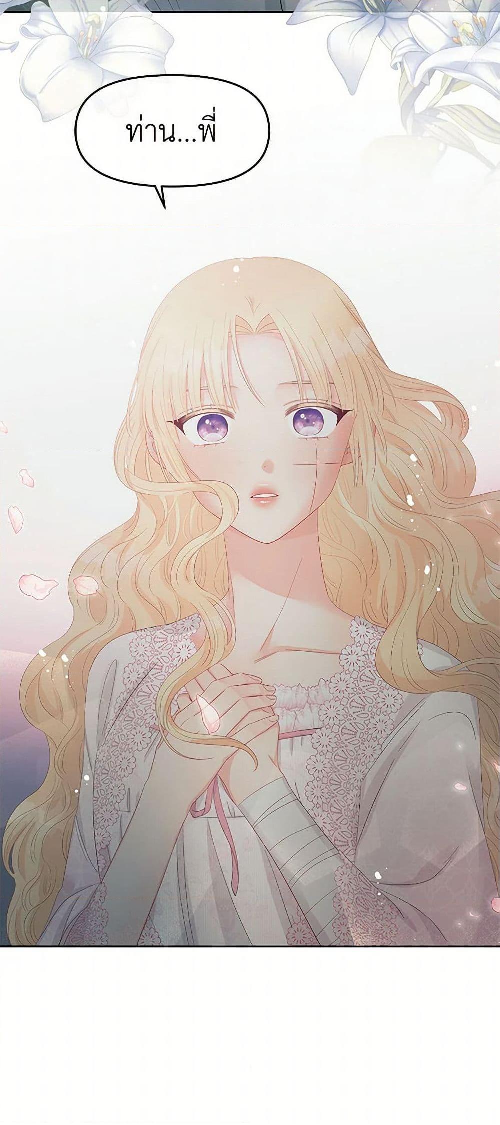 Manga-lc-com อ่านมังงะ อ่านการ์ตูน ออนไลน์ ฟรี Don’t Concern Yourself With That Book ตอนที่ 1 2 3 4 5 6 7 8 9 10 11 12 13 14 ฟรี ไม่มีโฆษณา Manga-lc - อ่าน มังงะ อ่าน การ์ตูน ออนไลน์ อ่านมังงะ ฟรี