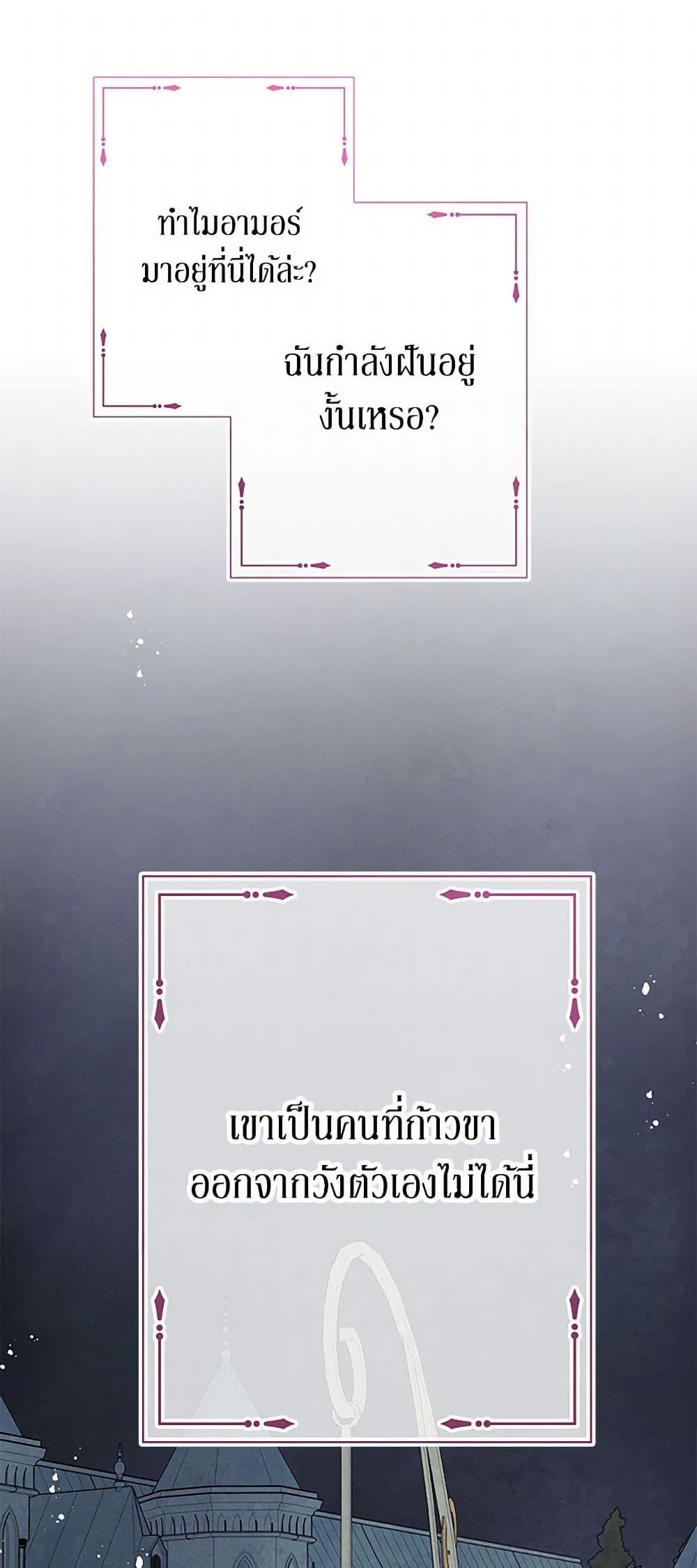 Manga-lc-com อ่านมังงะ อ่านการ์ตูน ออนไลน์ ฟรี Don’t Concern Yourself With That Book ตอนที่ 1 2 3 4 5 6 7 8 9 10 11 12 13 14 ฟรี ไม่มีโฆษณา Manga-lc - อ่าน มังงะ อ่าน การ์ตูน ออนไลน์ อ่านมังงะ ฟรี