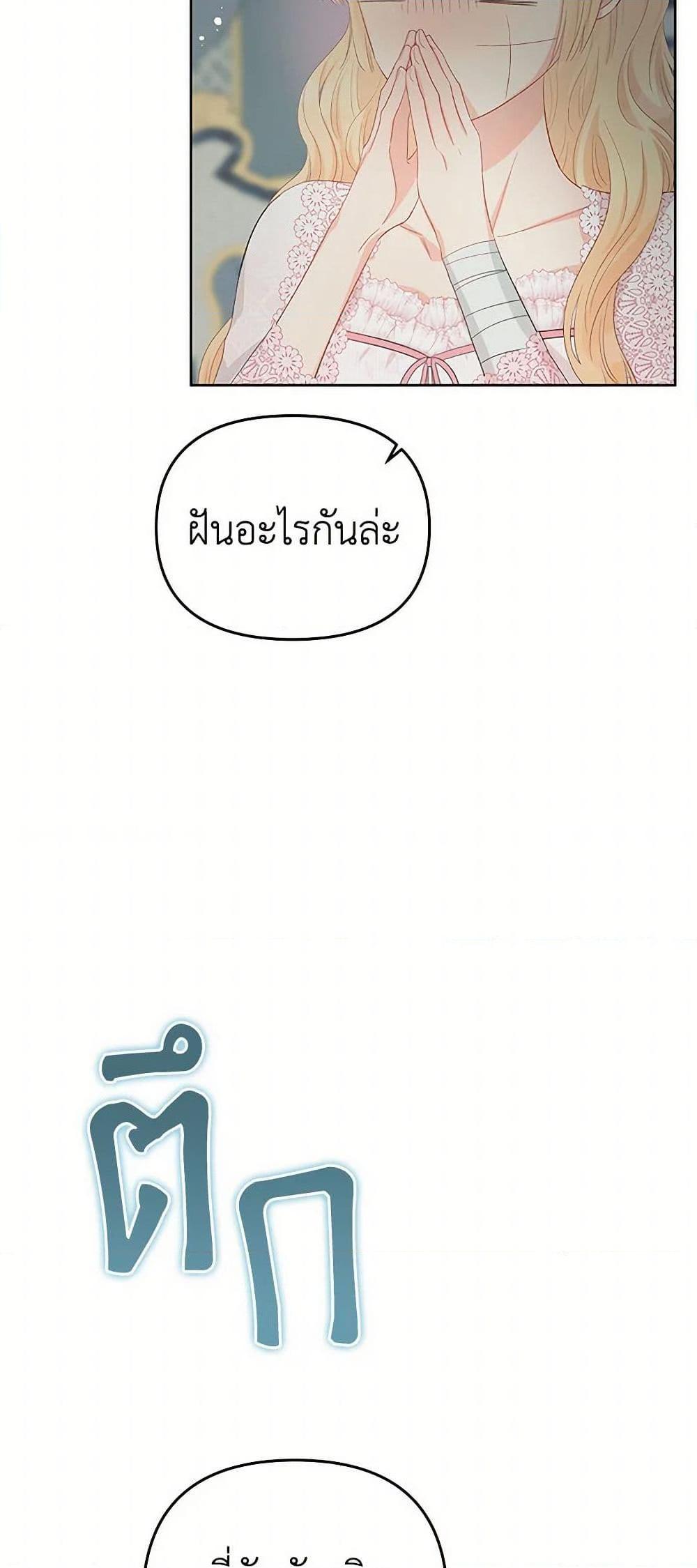 Manga-lc-com อ่านมังงะ อ่านการ์ตูน ออนไลน์ ฟรี Don’t Concern Yourself With That Book ตอนที่ 1 2 3 4 5 6 7 8 9 10 11 12 13 14 ฟรี ไม่มีโฆษณา Manga-lc - อ่าน มังงะ อ่าน การ์ตูน ออนไลน์ อ่านมังงะ ฟรี