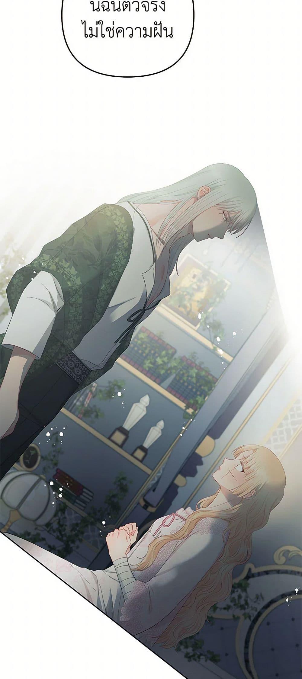 Manga-lc-com อ่านมังงะ อ่านการ์ตูน ออนไลน์ ฟรี Don’t Concern Yourself With That Book ตอนที่ 1 2 3 4 5 6 7 8 9 10 11 12 13 14 ฟรี ไม่มีโฆษณา Manga-lc - อ่าน มังงะ อ่าน การ์ตูน ออนไลน์ อ่านมังงะ ฟรี