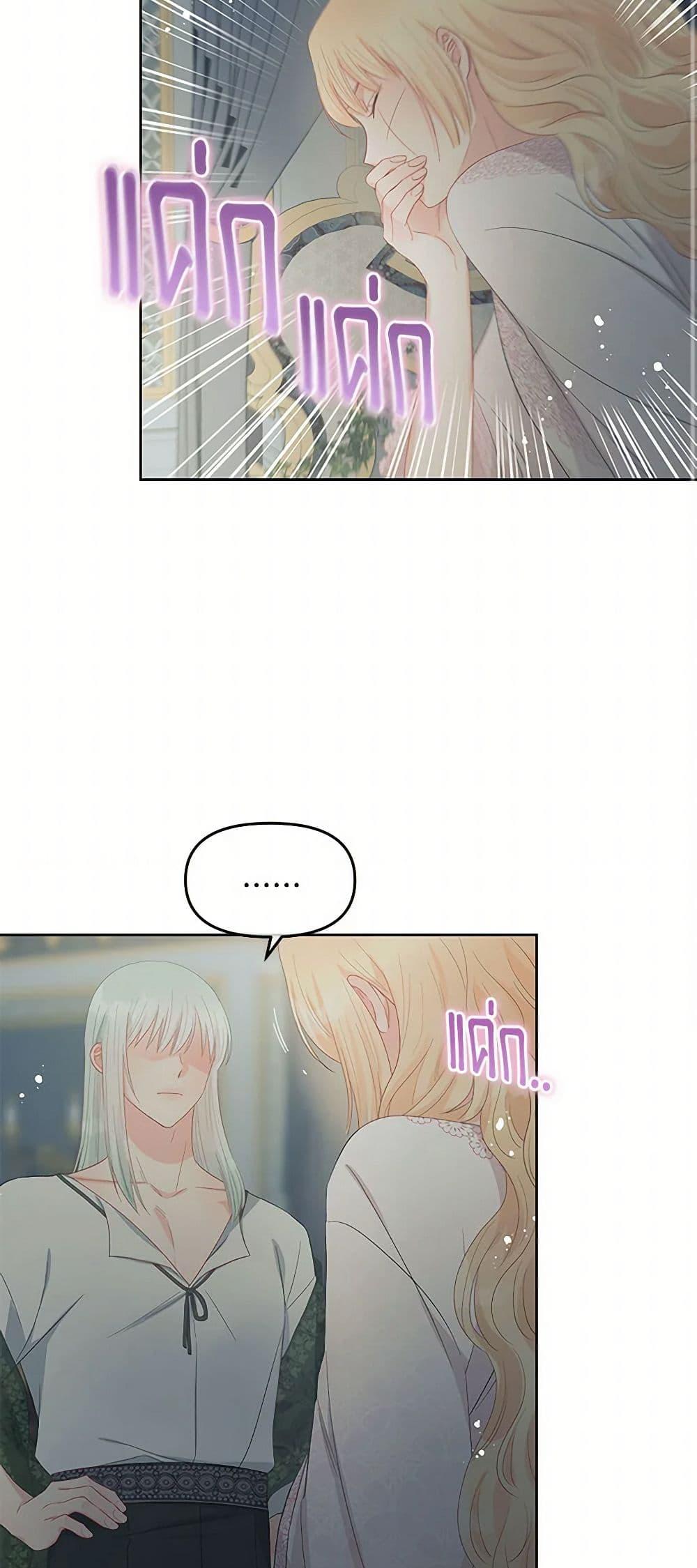 Manga-lc-com อ่านมังงะ อ่านการ์ตูน ออนไลน์ ฟรี Don’t Concern Yourself With That Book ตอนที่ 1 2 3 4 5 6 7 8 9 10 11 12 13 14 ฟรี ไม่มีโฆษณา Manga-lc - อ่าน มังงะ อ่าน การ์ตูน ออนไลน์ อ่านมังงะ ฟรี