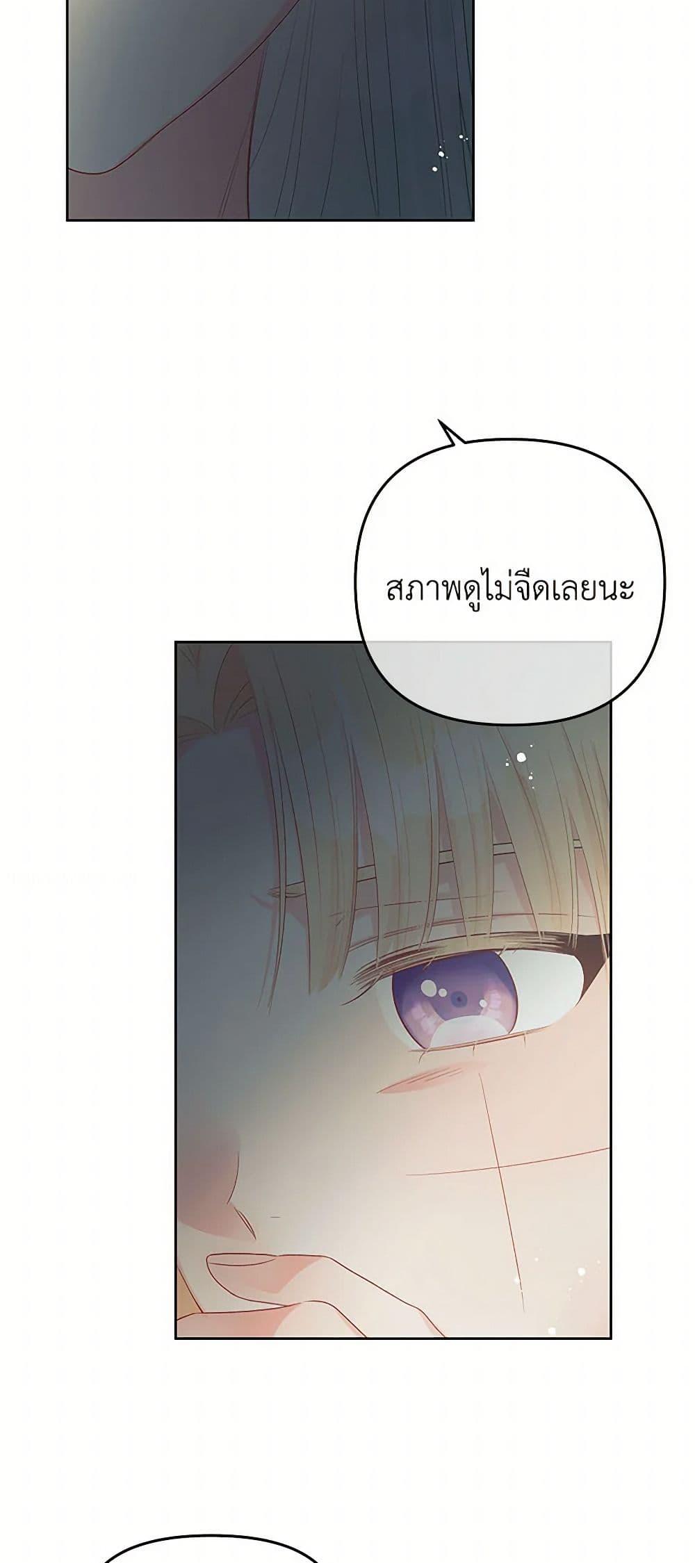 Manga-lc-com อ่านมังงะ อ่านการ์ตูน ออนไลน์ ฟรี Don’t Concern Yourself With That Book ตอนที่ 1 2 3 4 5 6 7 8 9 10 11 12 13 14 ฟรี ไม่มีโฆษณา Manga-lc - อ่าน มังงะ อ่าน การ์ตูน ออนไลน์ อ่านมังงะ ฟรี