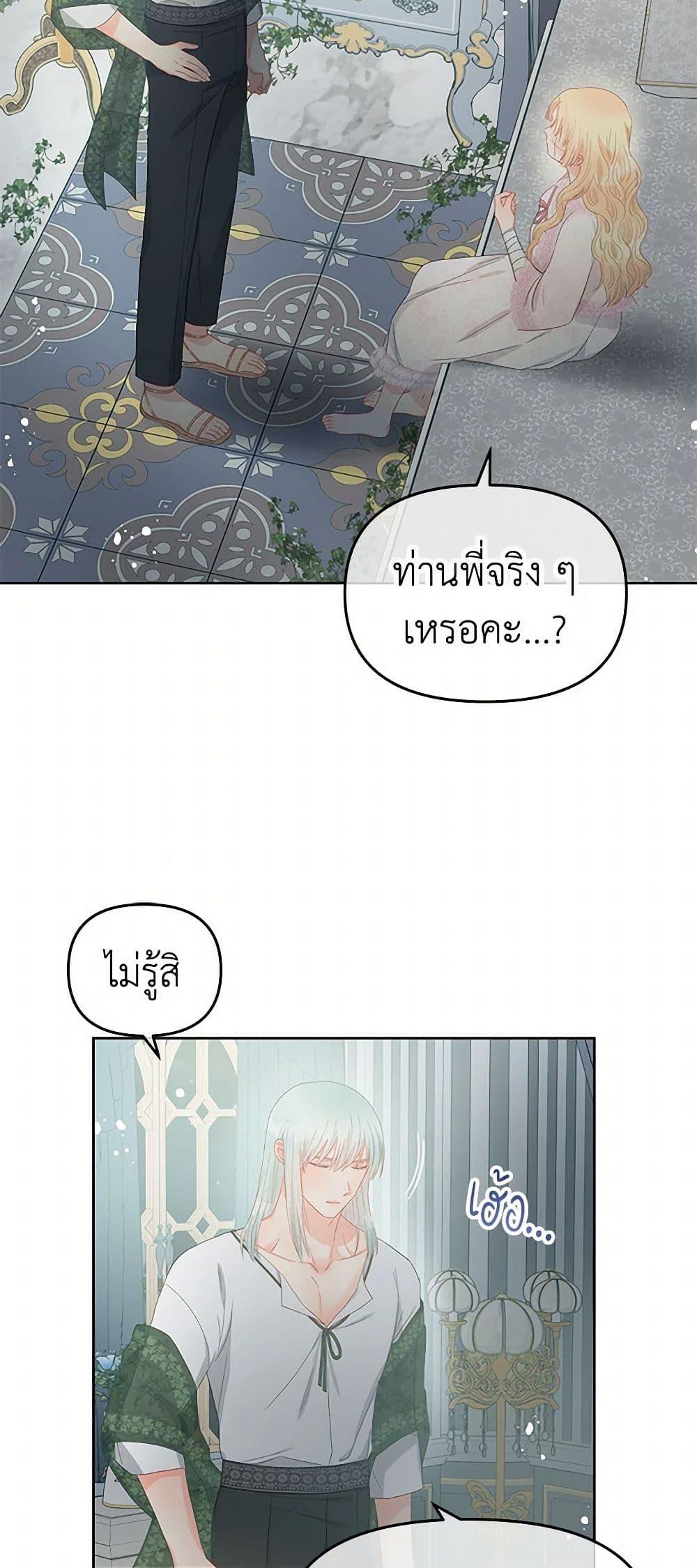 Manga-lc-com อ่านมังงะ อ่านการ์ตูน ออนไลน์ ฟรี Don’t Concern Yourself With That Book ตอนที่ 1 2 3 4 5 6 7 8 9 10 11 12 13 14 ฟรี ไม่มีโฆษณา Manga-lc - อ่าน มังงะ อ่าน การ์ตูน ออนไลน์ อ่านมังงะ ฟรี
