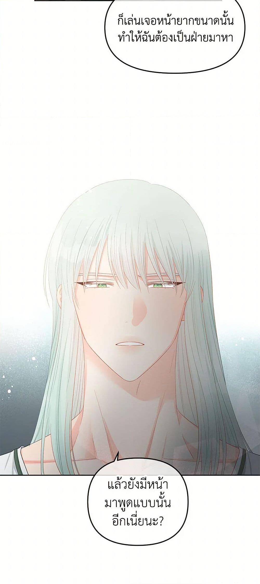 Manga-lc-com อ่านมังงะ อ่านการ์ตูน ออนไลน์ ฟรี Don’t Concern Yourself With That Book ตอนที่ 1 2 3 4 5 6 7 8 9 10 11 12 13 14 ฟรี ไม่มีโฆษณา Manga-lc - อ่าน มังงะ อ่าน การ์ตูน ออนไลน์ อ่านมังงะ ฟรี