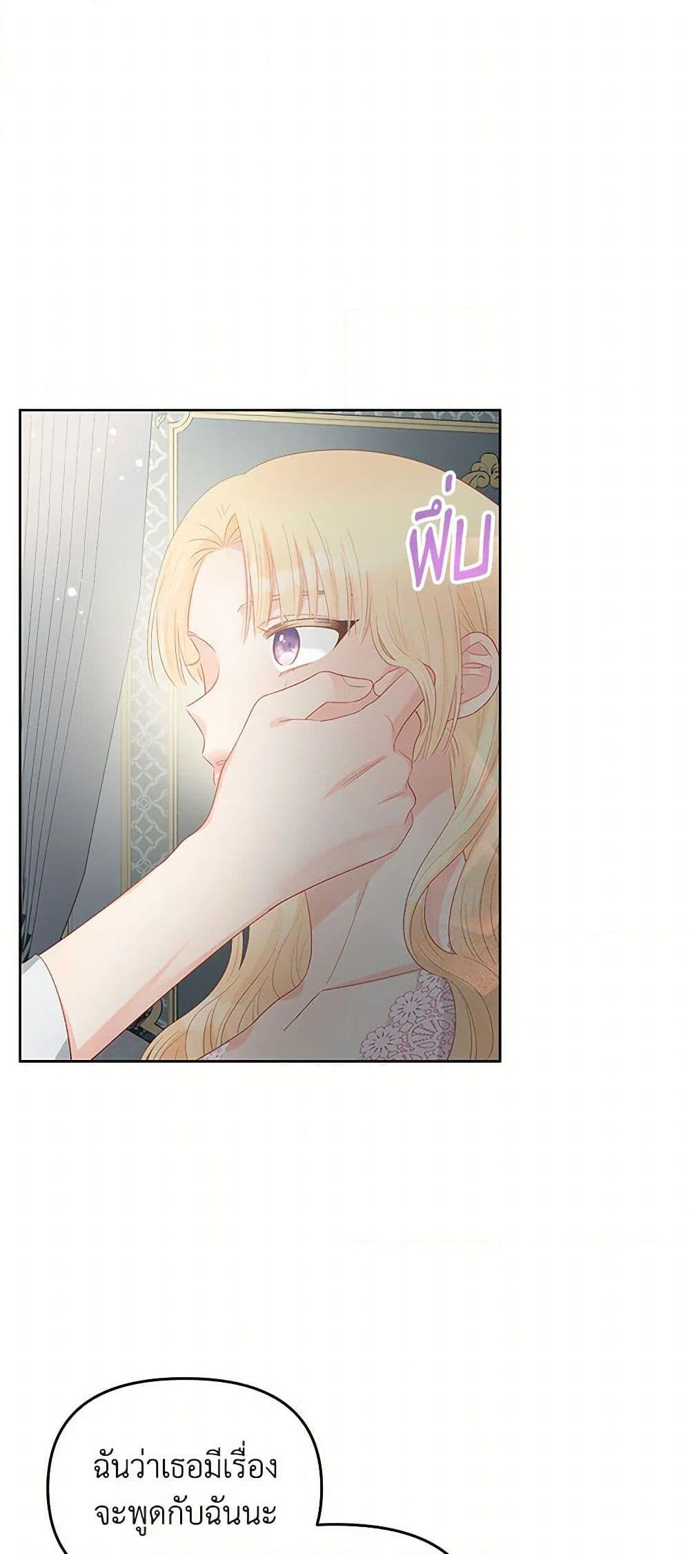 Manga-lc-com อ่านมังงะ อ่านการ์ตูน ออนไลน์ ฟรี Don’t Concern Yourself With That Book ตอนที่ 1 2 3 4 5 6 7 8 9 10 11 12 13 14 ฟรี ไม่มีโฆษณา Manga-lc - อ่าน มังงะ อ่าน การ์ตูน ออนไลน์ อ่านมังงะ ฟรี