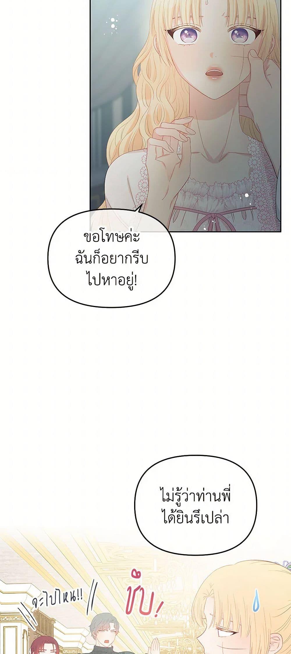 Manga-lc-com อ่านมังงะ อ่านการ์ตูน ออนไลน์ ฟรี Don’t Concern Yourself With That Book ตอนที่ 1 2 3 4 5 6 7 8 9 10 11 12 13 14 ฟรี ไม่มีโฆษณา Manga-lc - อ่าน มังงะ อ่าน การ์ตูน ออนไลน์ อ่านมังงะ ฟรี