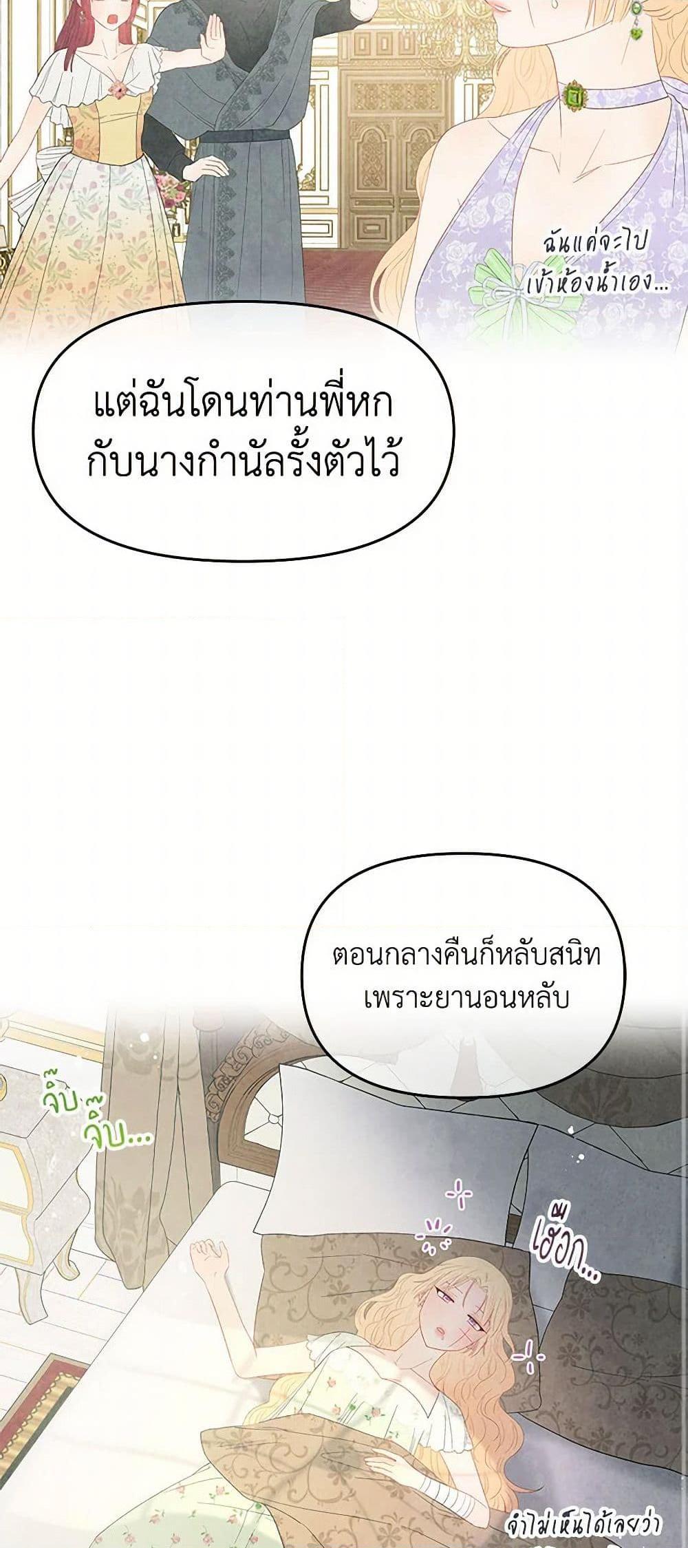 Manga-lc-com อ่านมังงะ อ่านการ์ตูน ออนไลน์ ฟรี Don’t Concern Yourself With That Book ตอนที่ 1 2 3 4 5 6 7 8 9 10 11 12 13 14 ฟรี ไม่มีโฆษณา Manga-lc - อ่าน มังงะ อ่าน การ์ตูน ออนไลน์ อ่านมังงะ ฟรี