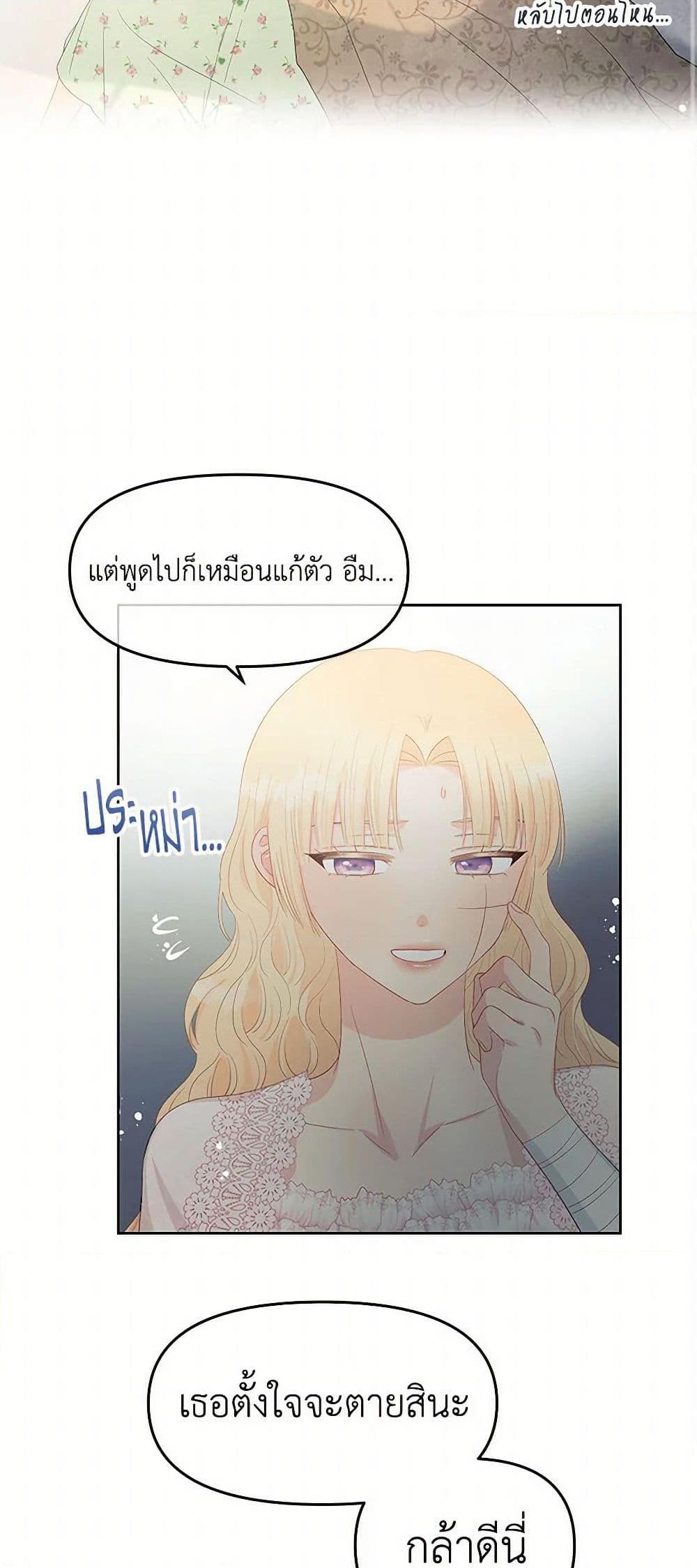 Manga-lc-com อ่านมังงะ อ่านการ์ตูน ออนไลน์ ฟรี Don’t Concern Yourself With That Book ตอนที่ 1 2 3 4 5 6 7 8 9 10 11 12 13 14 ฟรี ไม่มีโฆษณา Manga-lc - อ่าน มังงะ อ่าน การ์ตูน ออนไลน์ อ่านมังงะ ฟรี