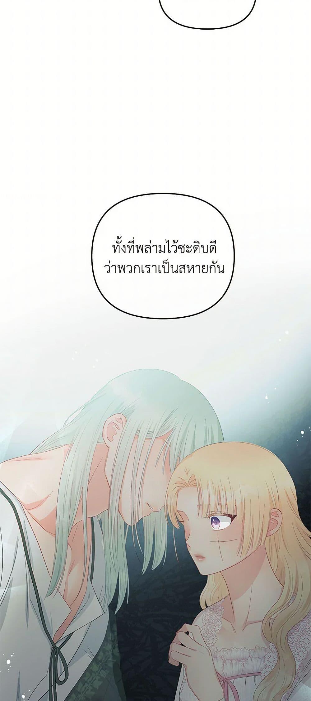 Manga-lc-com อ่านมังงะ อ่านการ์ตูน ออนไลน์ ฟรี Don’t Concern Yourself With That Book ตอนที่ 1 2 3 4 5 6 7 8 9 10 11 12 13 14 ฟรี ไม่มีโฆษณา Manga-lc - อ่าน มังงะ อ่าน การ์ตูน ออนไลน์ อ่านมังงะ ฟรี