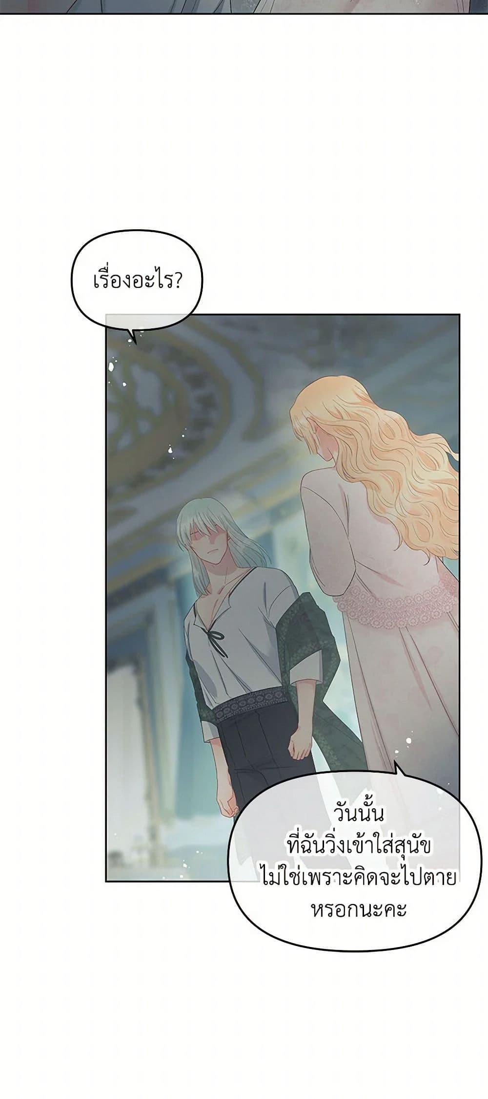 Manga-lc-com อ่านมังงะ อ่านการ์ตูน ออนไลน์ ฟรี Don’t Concern Yourself With That Book ตอนที่ 1 2 3 4 5 6 7 8 9 10 11 12 13 14 ฟรี ไม่มีโฆษณา Manga-lc - อ่าน มังงะ อ่าน การ์ตูน ออนไลน์ อ่านมังงะ ฟรี