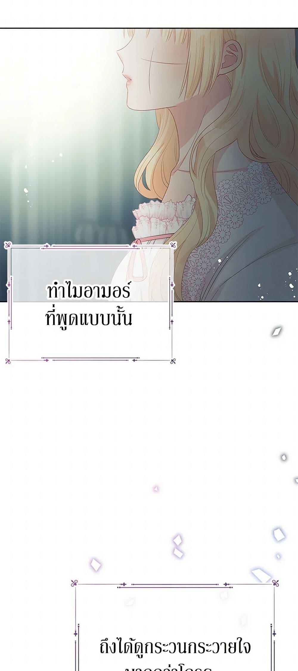 Manga-lc-com อ่านมังงะ อ่านการ์ตูน ออนไลน์ ฟรี Don’t Concern Yourself With That Book ตอนที่ 1 2 3 4 5 6 7 8 9 10 11 12 13 14 ฟรี ไม่มีโฆษณา Manga-lc - อ่าน มังงะ อ่าน การ์ตูน ออนไลน์ อ่านมังงะ ฟรี