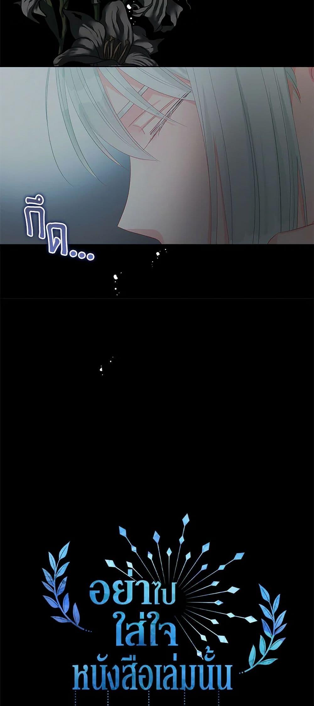 Manga-lc-com อ่านมังงะ อ่านการ์ตูน ออนไลน์ ฟรี Don’t Concern Yourself With That Book ตอนที่ 1 2 3 4 5 6 7 8 9 10 11 12 13 14 ฟรี ไม่มีโฆษณา Manga-lc - อ่าน มังงะ อ่าน การ์ตูน ออนไลน์ อ่านมังงะ ฟรี