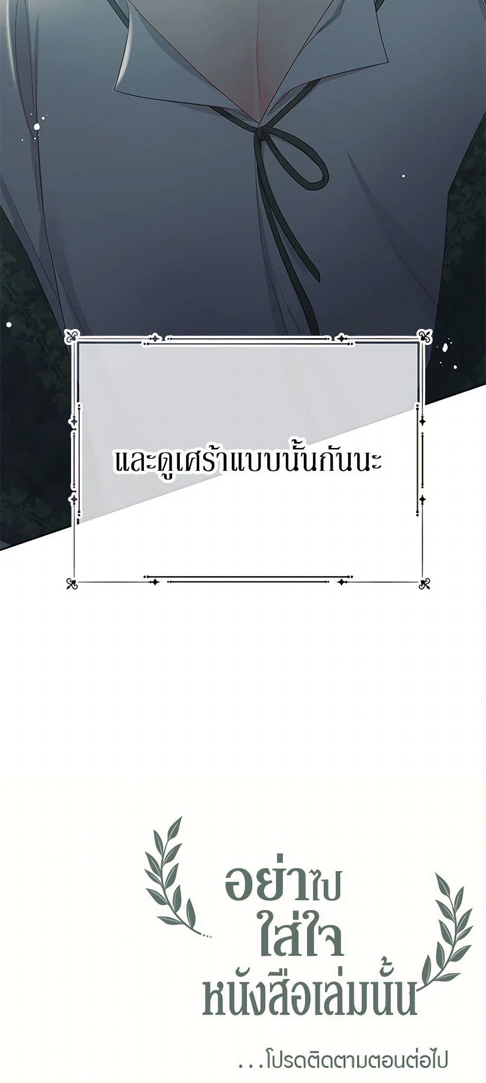 Manga-lc-com อ่านมังงะ อ่านการ์ตูน ออนไลน์ ฟรี Don’t Concern Yourself With That Book ตอนที่ 1 2 3 4 5 6 7 8 9 10 11 12 13 14 ฟรี ไม่มีโฆษณา Manga-lc - อ่าน มังงะ อ่าน การ์ตูน ออนไลน์ อ่านมังงะ ฟรี