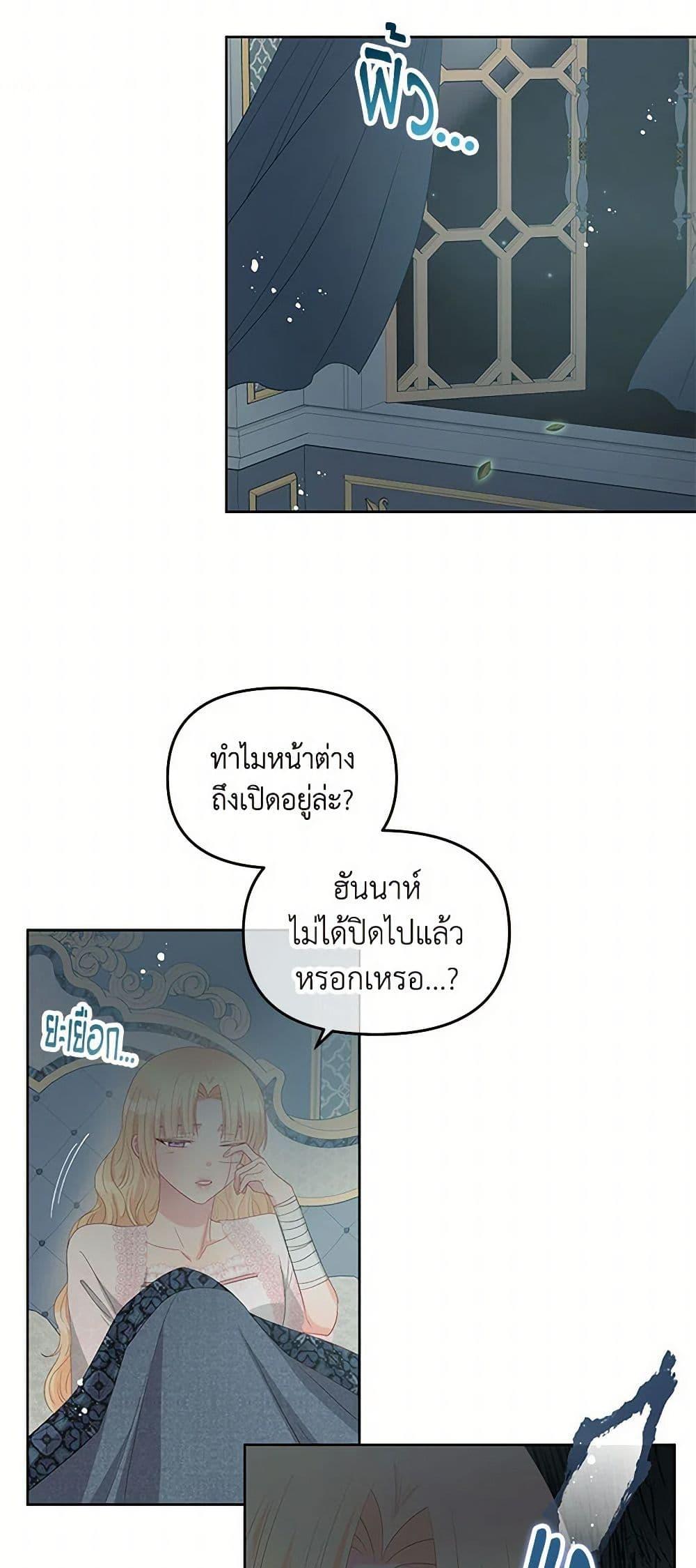 Manga-lc-com อ่านมังงะ อ่านการ์ตูน ออนไลน์ ฟรี Don’t Concern Yourself With That Book ตอนที่ 1 2 3 4 5 6 7 8 9 10 11 12 13 14 ฟรี ไม่มีโฆษณา Manga-lc - อ่าน มังงะ อ่าน การ์ตูน ออนไลน์ อ่านมังงะ ฟรี