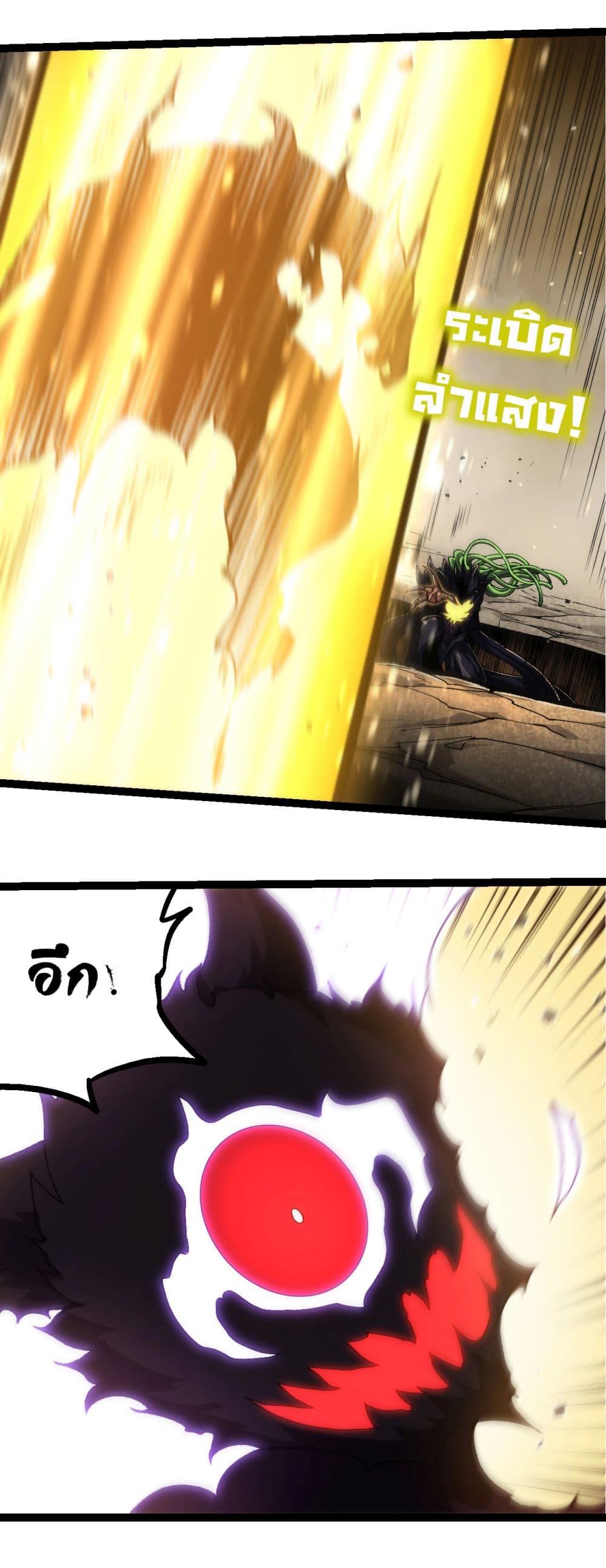 Manga-lc-com อ่านมังงะ อ่านการ์ตูน ออนไลน์ ฟรี Evolution from the Big Tree ตอนที่ 1 2 3 4 5 6 7 8 9 10 11 12 13 14 ฟรี ไม่มีโฆษณา Manga-lc - อ่าน มังงะ อ่าน การ์ตูน ออนไลน์ อ่านมังงะ ฟรี