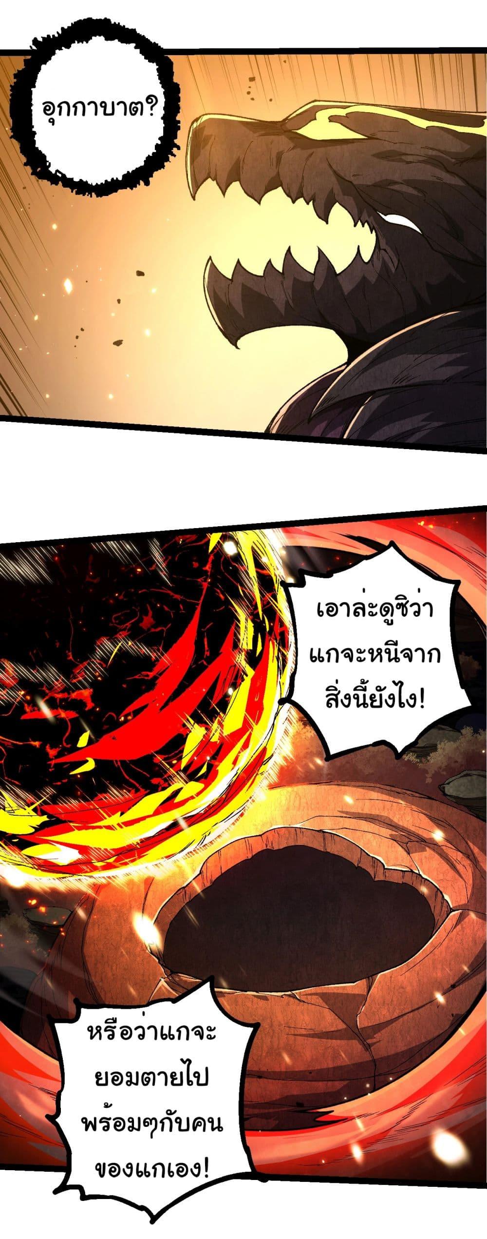 Manga-lc-com อ่านมังงะ อ่านการ์ตูน ออนไลน์ ฟรี Evolution from the Big Tree ตอนที่ 1 2 3 4 5 6 7 8 9 10 11 12 13 14 ฟรี ไม่มีโฆษณา Manga-lc - อ่าน มังงะ อ่าน การ์ตูน ออนไลน์ อ่านมังงะ ฟรี