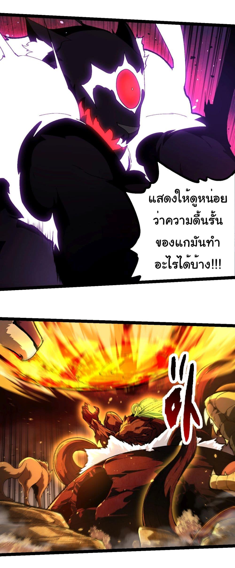 Manga-lc-com อ่านมังงะ อ่านการ์ตูน ออนไลน์ ฟรี Evolution from the Big Tree ตอนที่ 1 2 3 4 5 6 7 8 9 10 11 12 13 14 ฟรี ไม่มีโฆษณา Manga-lc - อ่าน มังงะ อ่าน การ์ตูน ออนไลน์ อ่านมังงะ ฟรี