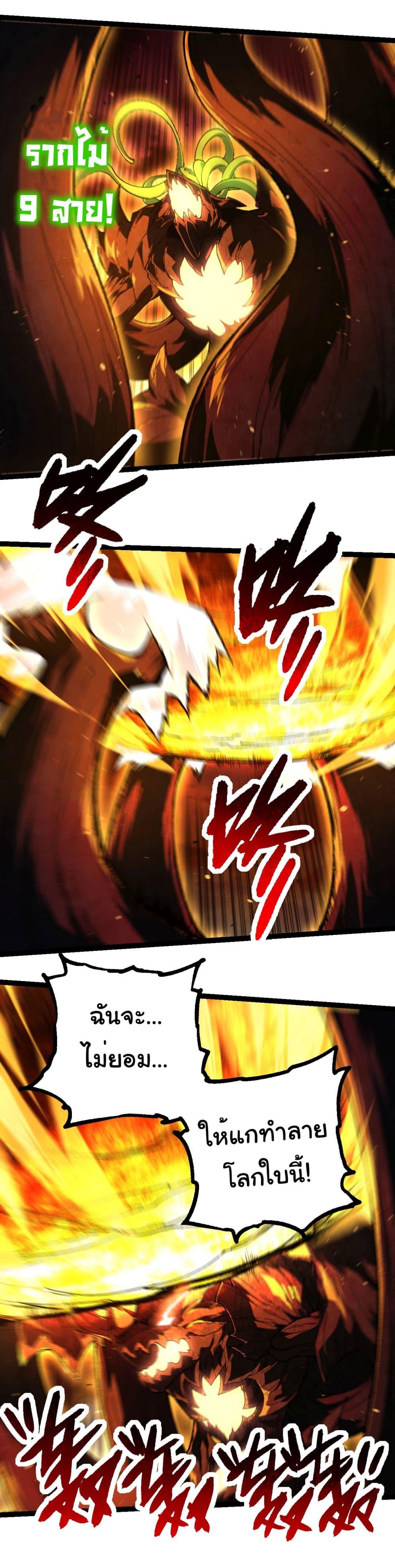 Manga-lc-com อ่านมังงะ อ่านการ์ตูน ออนไลน์ ฟรี Evolution from the Big Tree ตอนที่ 1 2 3 4 5 6 7 8 9 10 11 12 13 14 ฟรี ไม่มีโฆษณา Manga-lc - อ่าน มังงะ อ่าน การ์ตูน ออนไลน์ อ่านมังงะ ฟรี