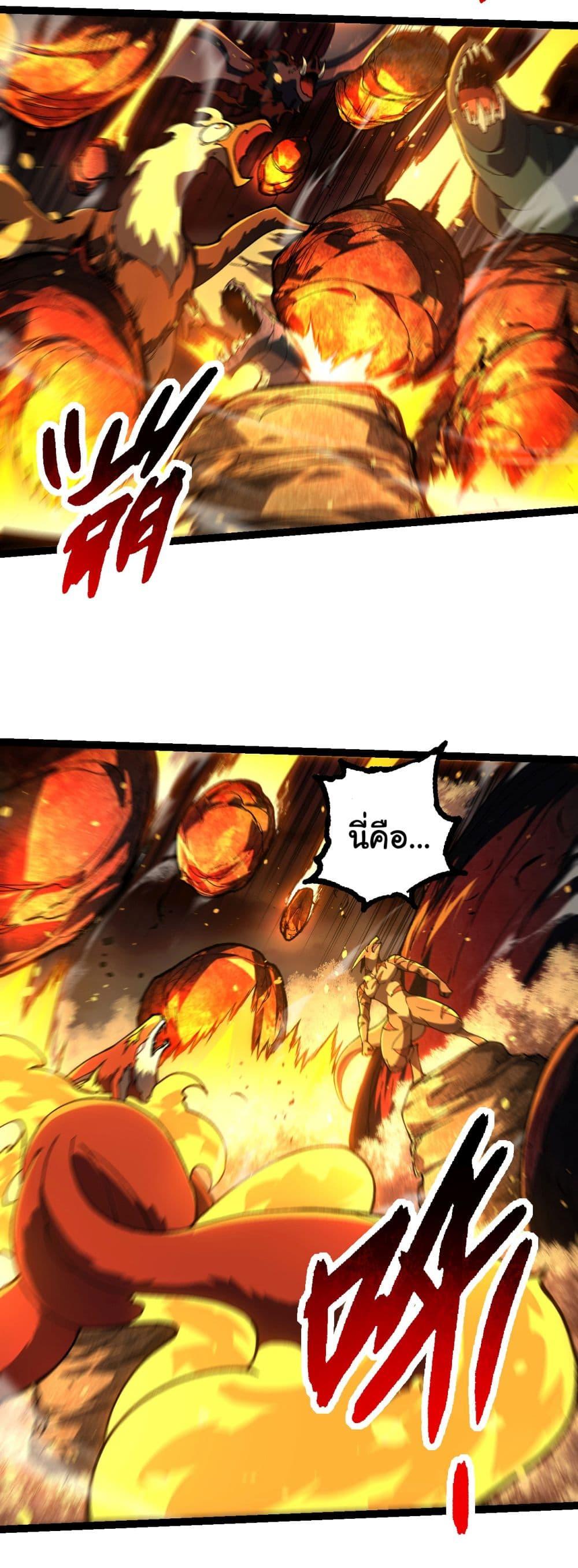 Manga-lc-com อ่านมังงะ อ่านการ์ตูน ออนไลน์ ฟรี Evolution from the Big Tree ตอนที่ 1 2 3 4 5 6 7 8 9 10 11 12 13 14 ฟรี ไม่มีโฆษณา Manga-lc - อ่าน มังงะ อ่าน การ์ตูน ออนไลน์ อ่านมังงะ ฟรี