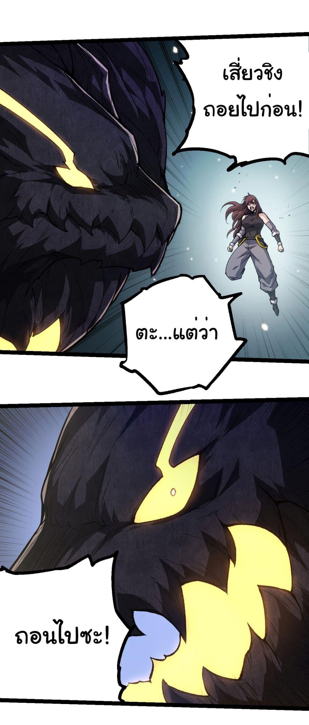 Manga-lc-com อ่านมังงะ อ่านการ์ตูน ออนไลน์ ฟรี Evolution from the Big Tree ตอนที่ 1 2 3 4 5 6 7 8 9 10 11 12 13 14 ฟรี ไม่มีโฆษณา Manga-lc - อ่าน มังงะ อ่าน การ์ตูน ออนไลน์ อ่านมังงะ ฟรี