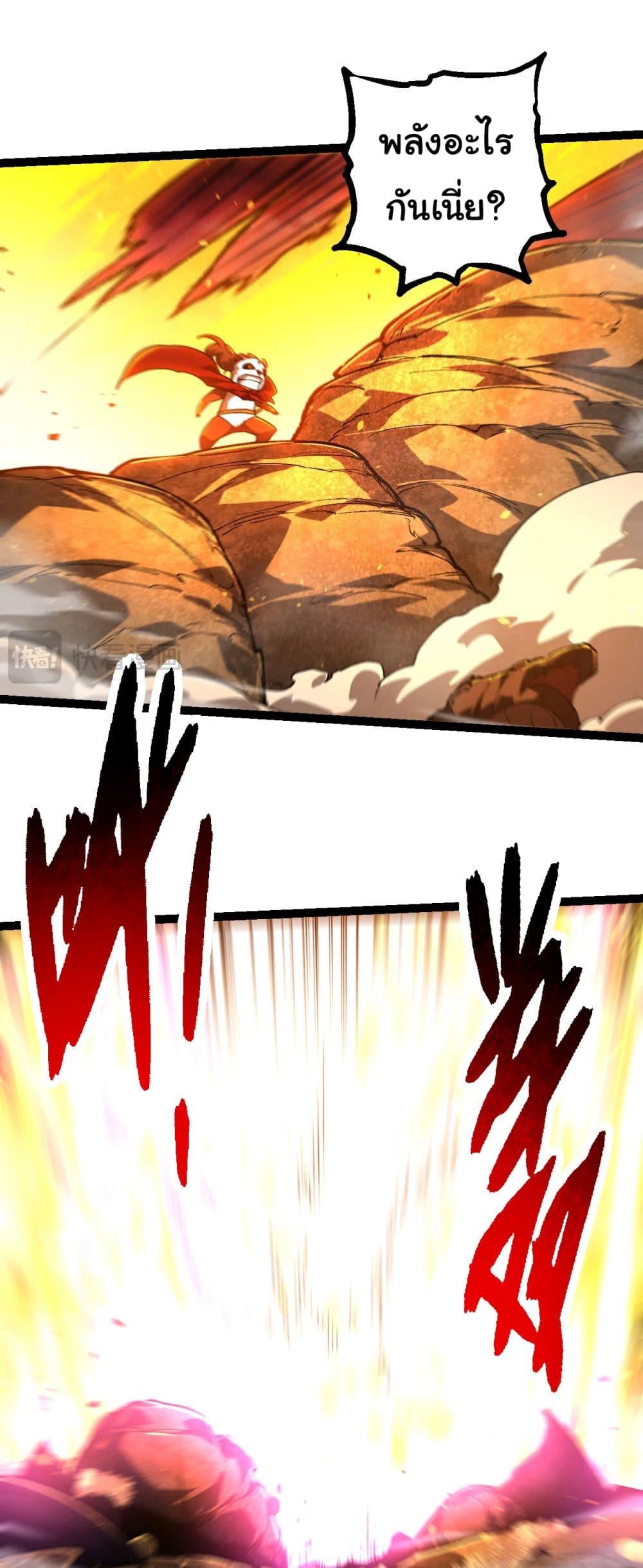 Manga-lc-com อ่านมังงะ อ่านการ์ตูน ออนไลน์ ฟรี Evolution from the Big Tree ตอนที่ 1 2 3 4 5 6 7 8 9 10 11 12 13 14 ฟรี ไม่มีโฆษณา Manga-lc - อ่าน มังงะ อ่าน การ์ตูน ออนไลน์ อ่านมังงะ ฟรี