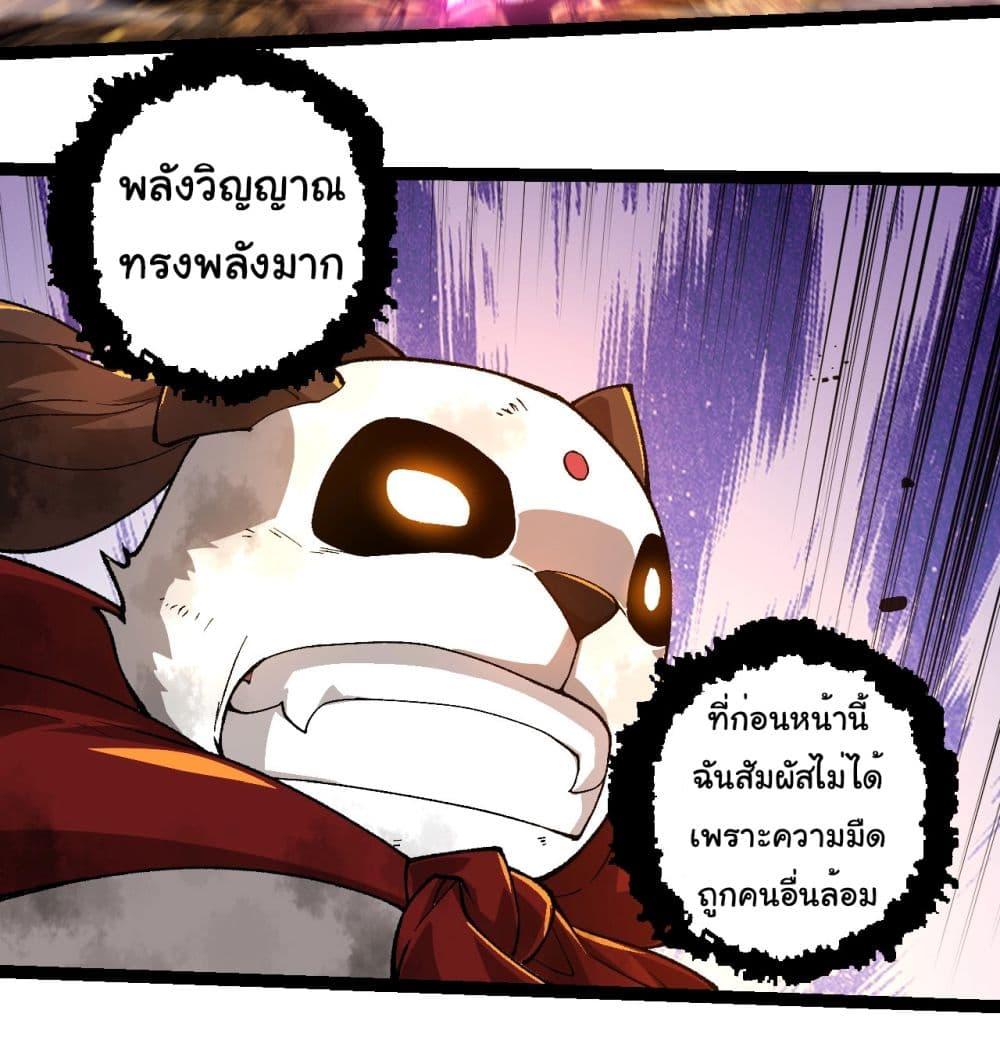 Manga-lc-com อ่านมังงะ อ่านการ์ตูน ออนไลน์ ฟรี Evolution from the Big Tree ตอนที่ 1 2 3 4 5 6 7 8 9 10 11 12 13 14 ฟรี ไม่มีโฆษณา Manga-lc - อ่าน มังงะ อ่าน การ์ตูน ออนไลน์ อ่านมังงะ ฟรี